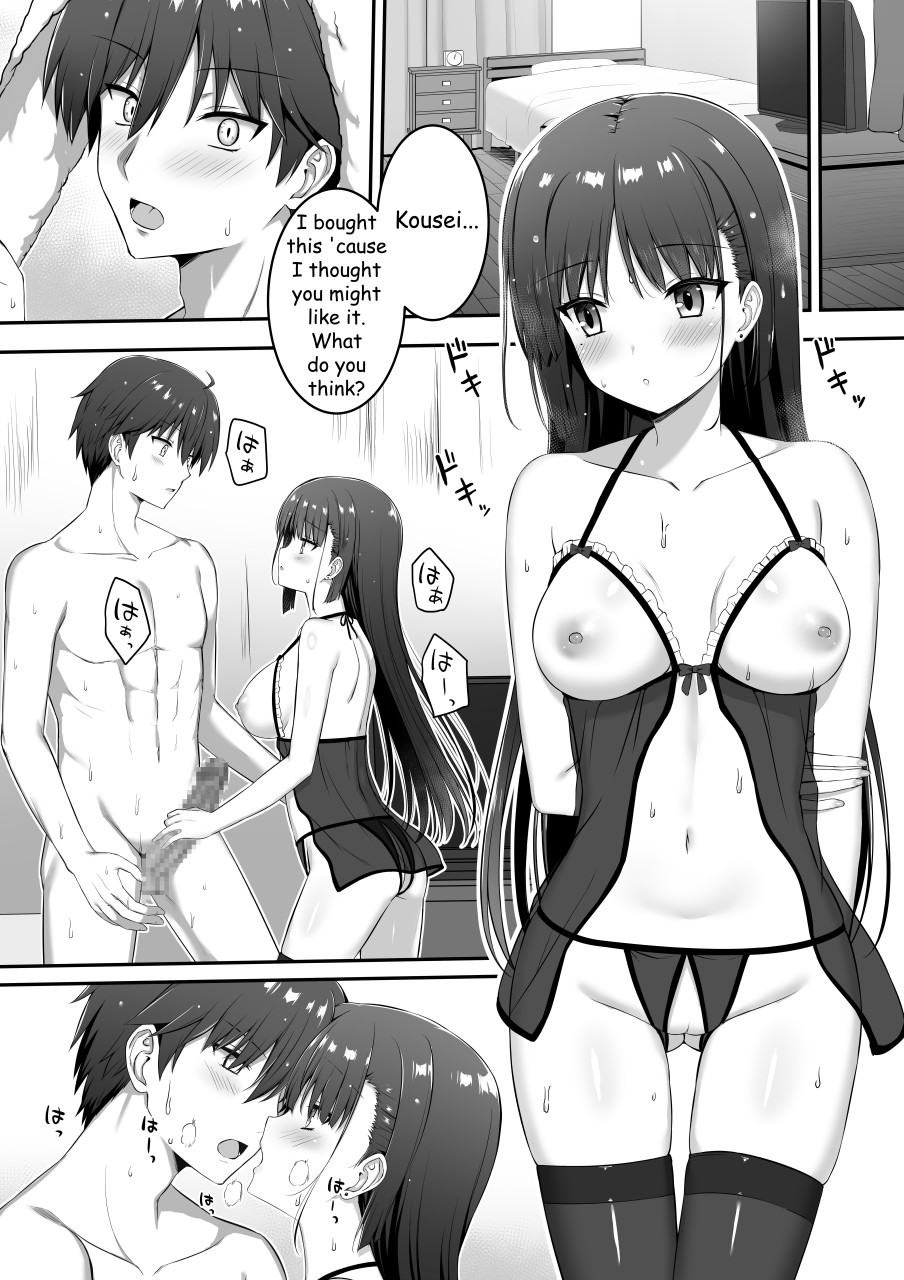 Shiki Natsume Web Comic page 9