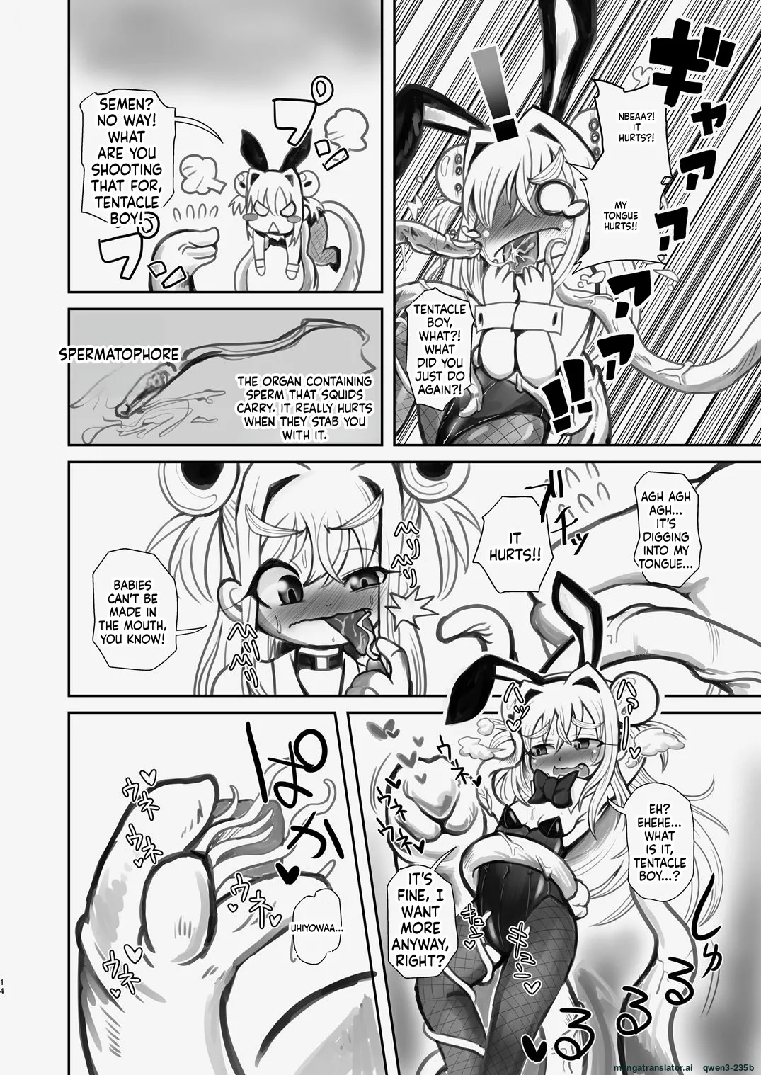 Shin Izumi-chan Oddity! Shokushu No Koibito, Itoshi No Newborn. page 13