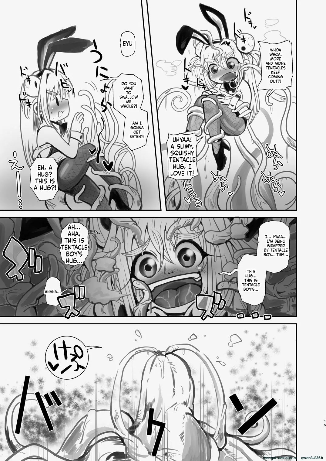 Shin Izumi-chan Oddity! Shokushu No Koibito, Itoshi No Newborn. page 14