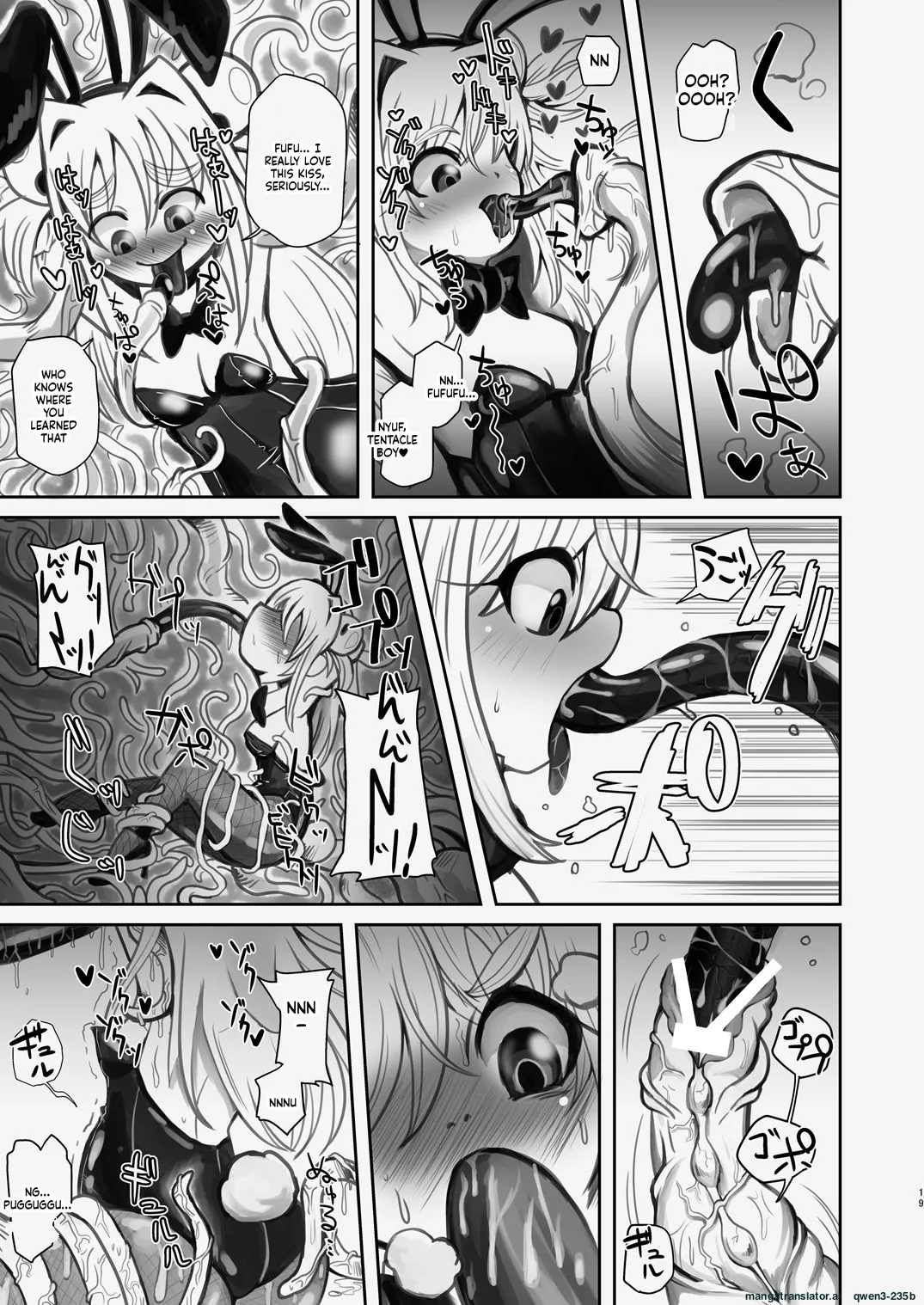 Shin Izumi-chan Oddity! Shokushu No Koibito, Itoshi No Newborn. page 18