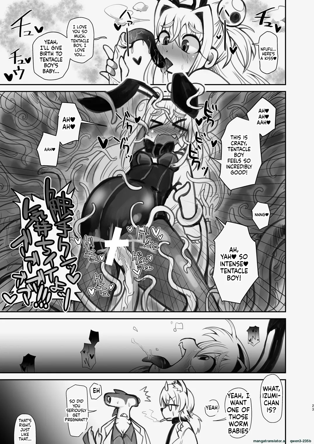 Shin Izumi-chan Oddity! Shokushu No Koibito, Itoshi No Newborn. page 22