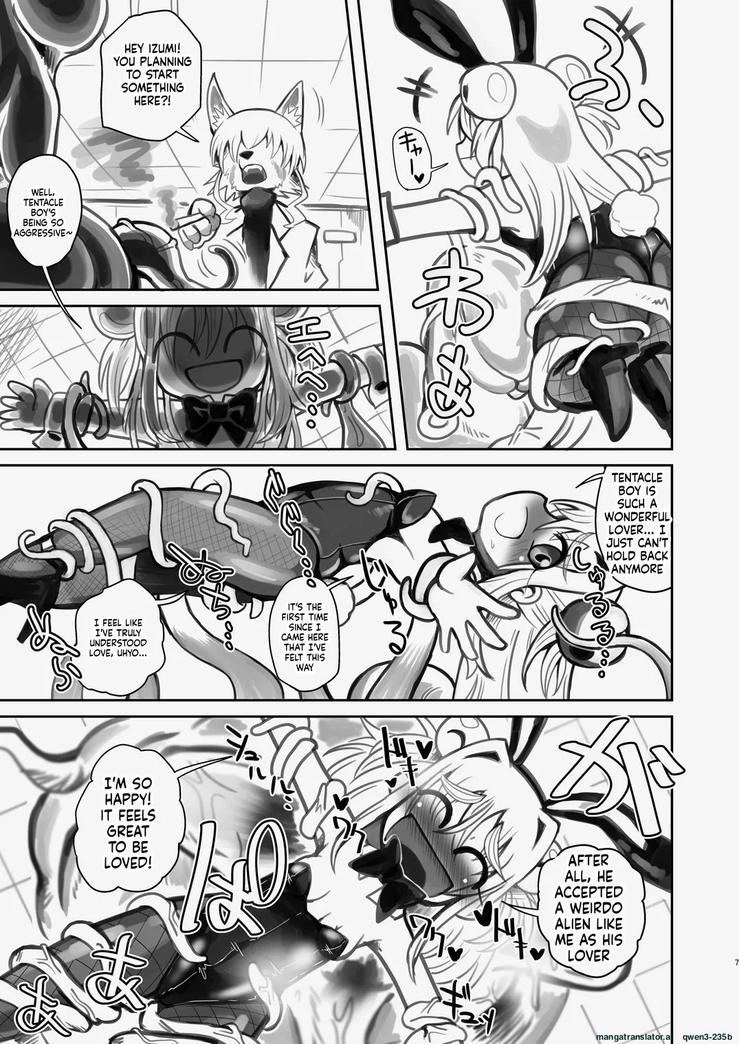 Shin Izumi-chan Oddity! Shokushu No Koibito, Itoshi No Newborn. page 6