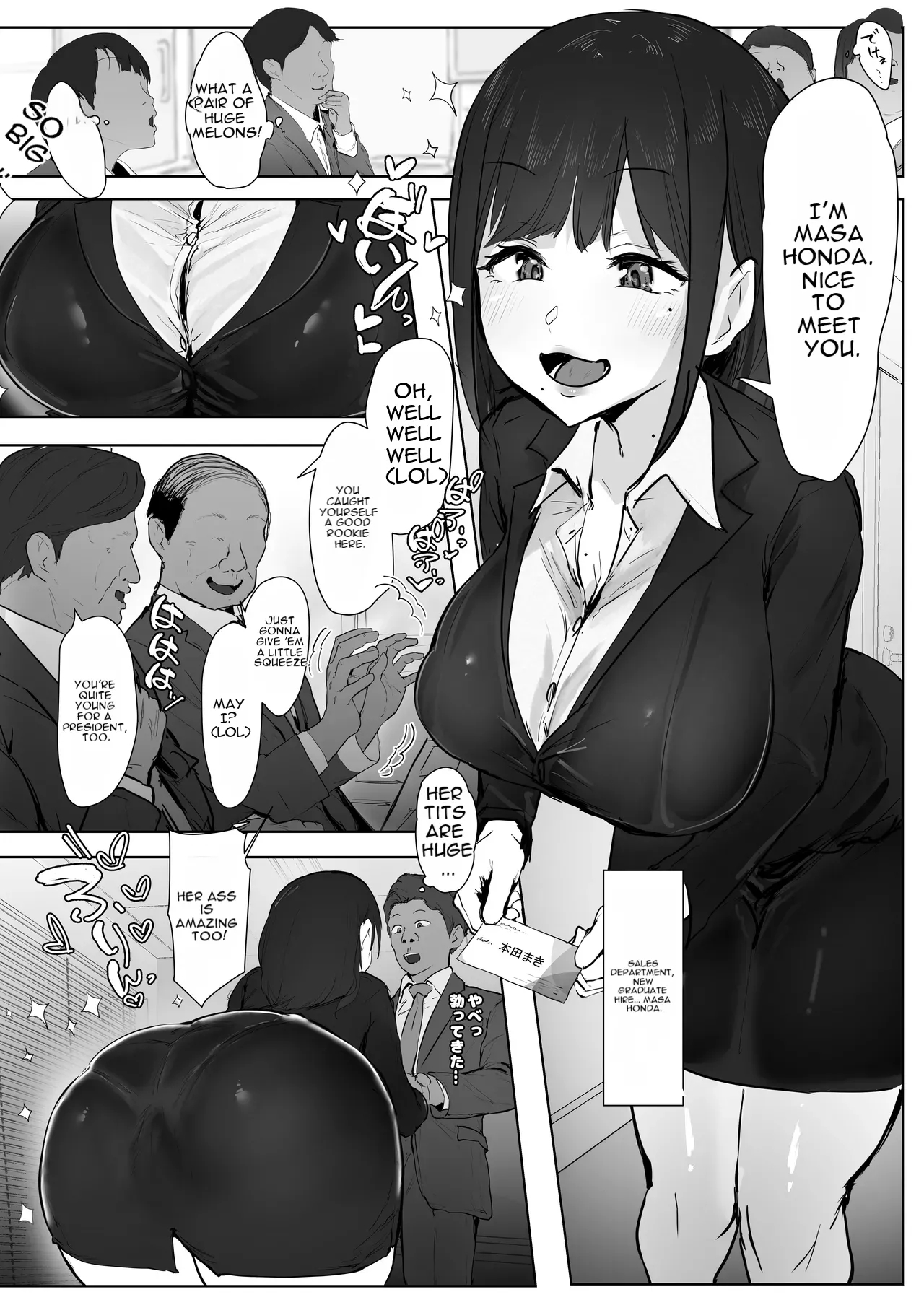 Shin Zuma, Ochiru page 3