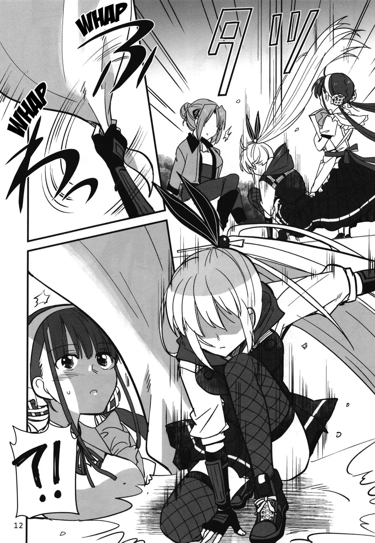 Shinobanu Ninja Wa Yoru O Tobu page 11