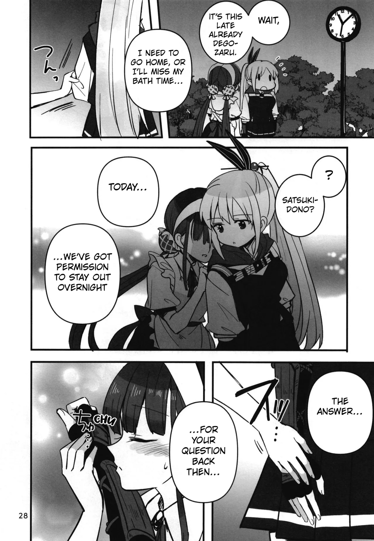 Shinobanu Ninja Wa Yoru O Tobu page 27