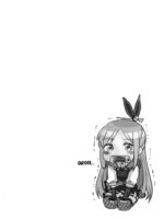 Shinobanu Ninja Wa Yoru O Tobu page 3