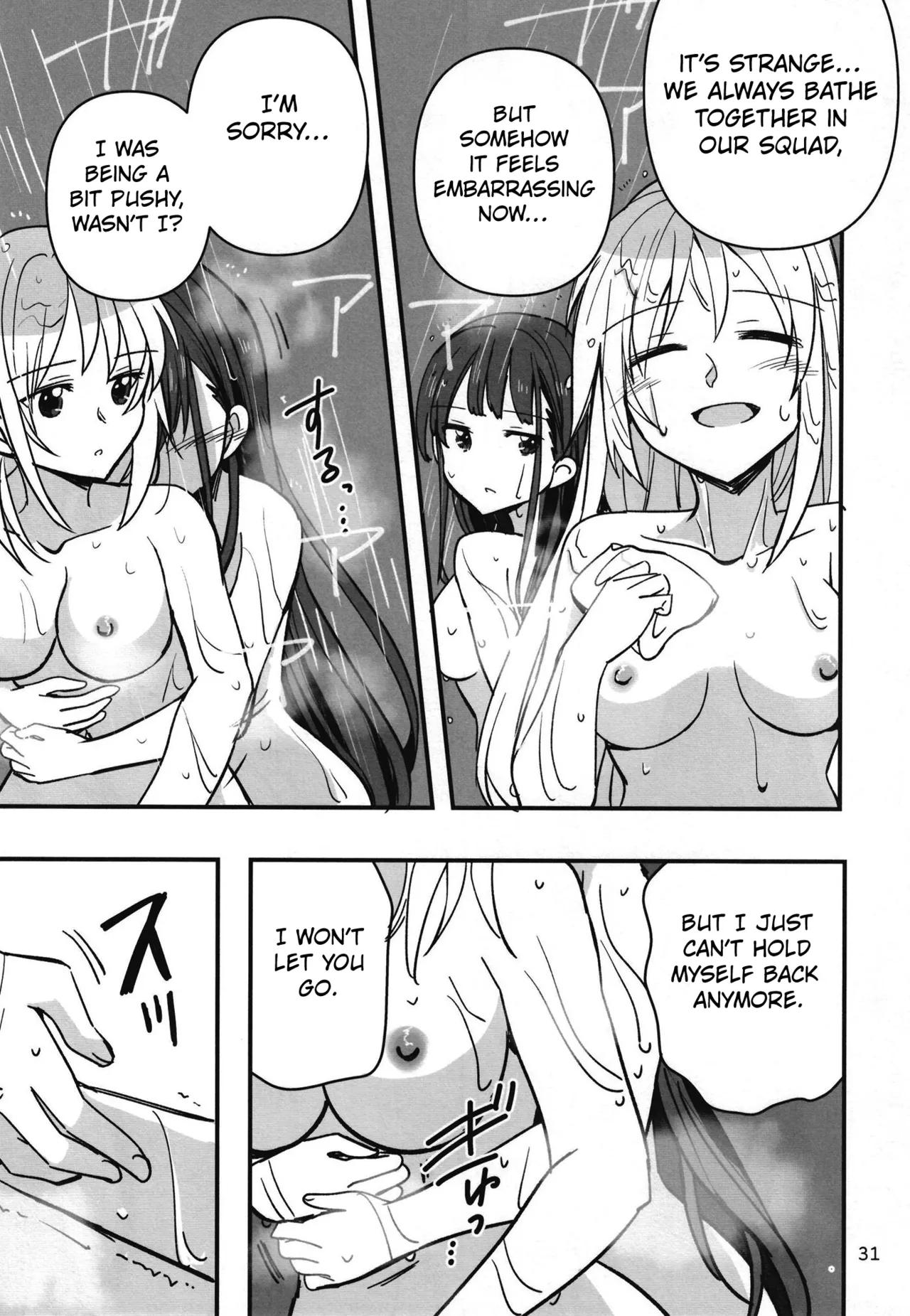 Shinobanu Ninja Wa Yoru O Tobu page 30