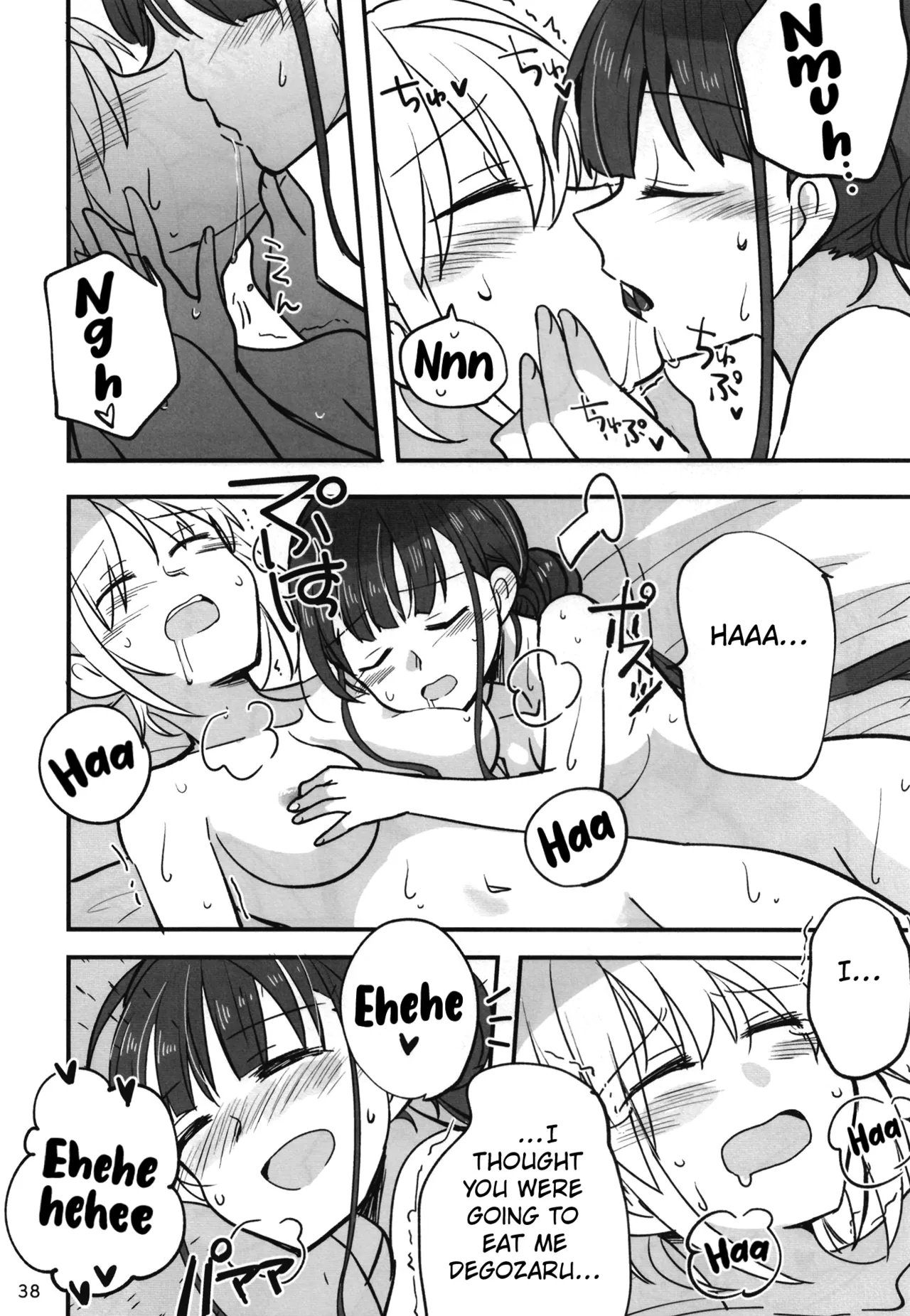 Shinobanu Ninja Wa Yoru O Tobu page 37