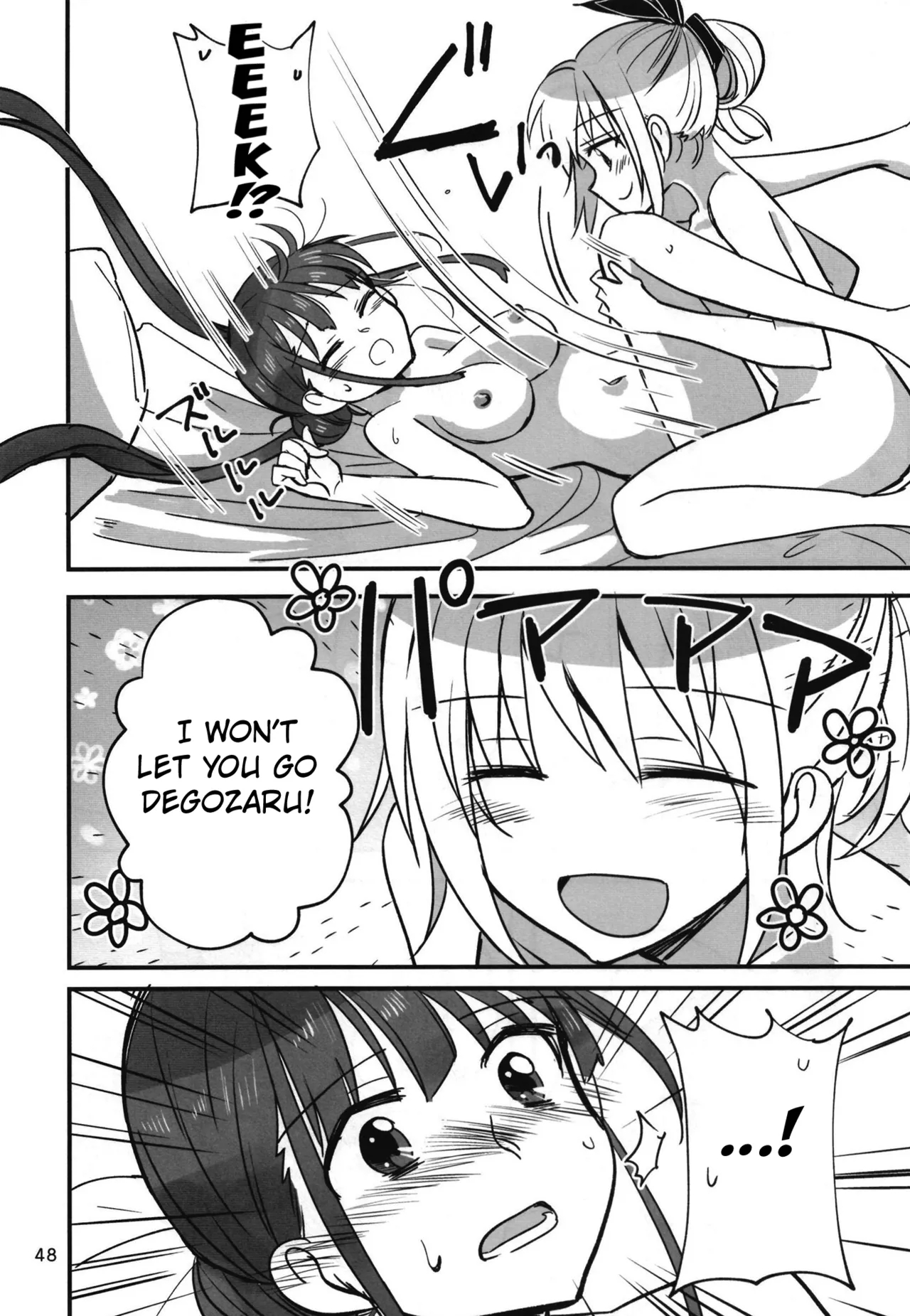 Shinobanu Ninja Wa Yoru O Tobu page 47