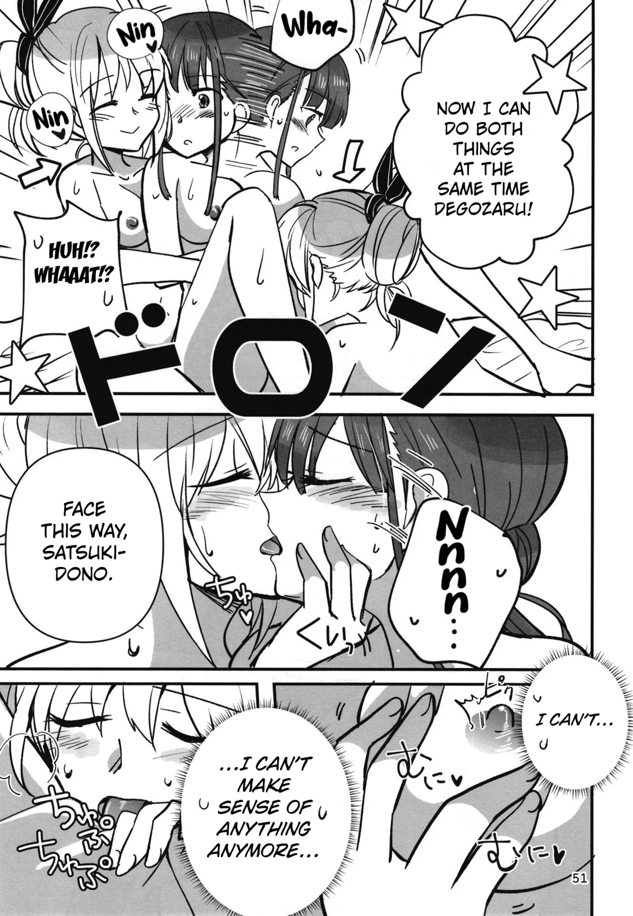 Shinobanu Ninja Wa Yoru O Tobu page 50