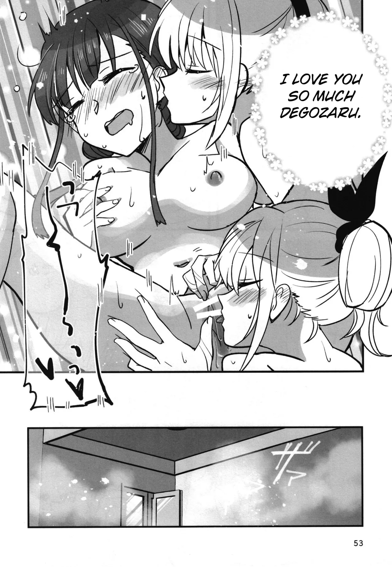 Shinobanu Ninja Wa Yoru O Tobu page 52