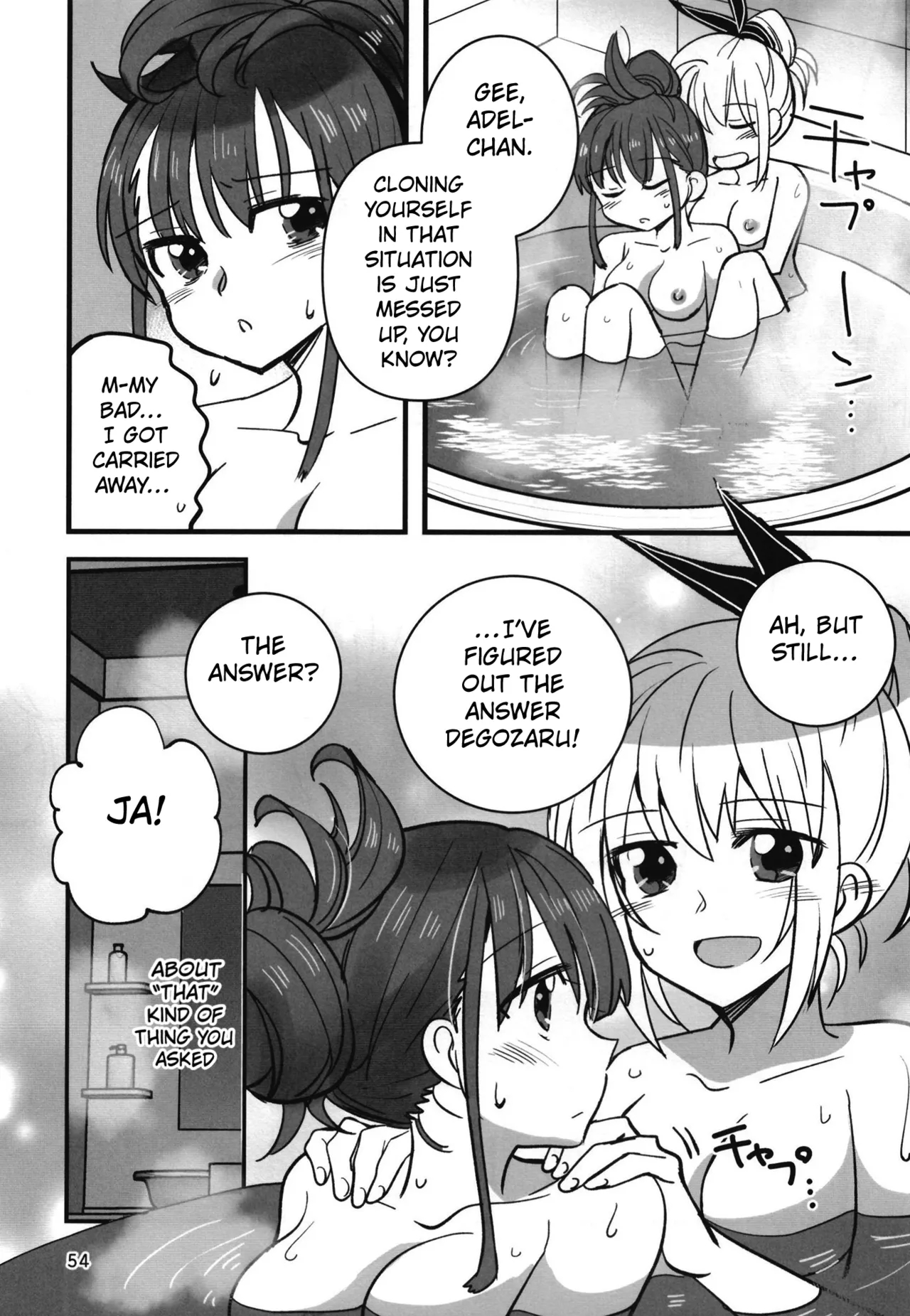 Shinobanu Ninja Wa Yoru O Tobu page 53