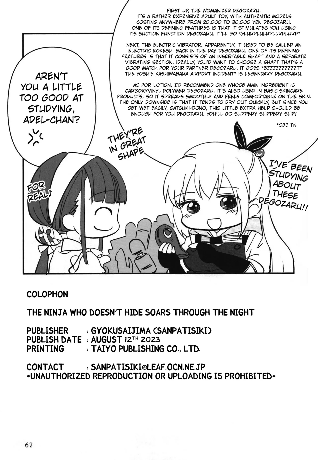 Shinobanu Ninja Wa Yoru O Tobu page 61