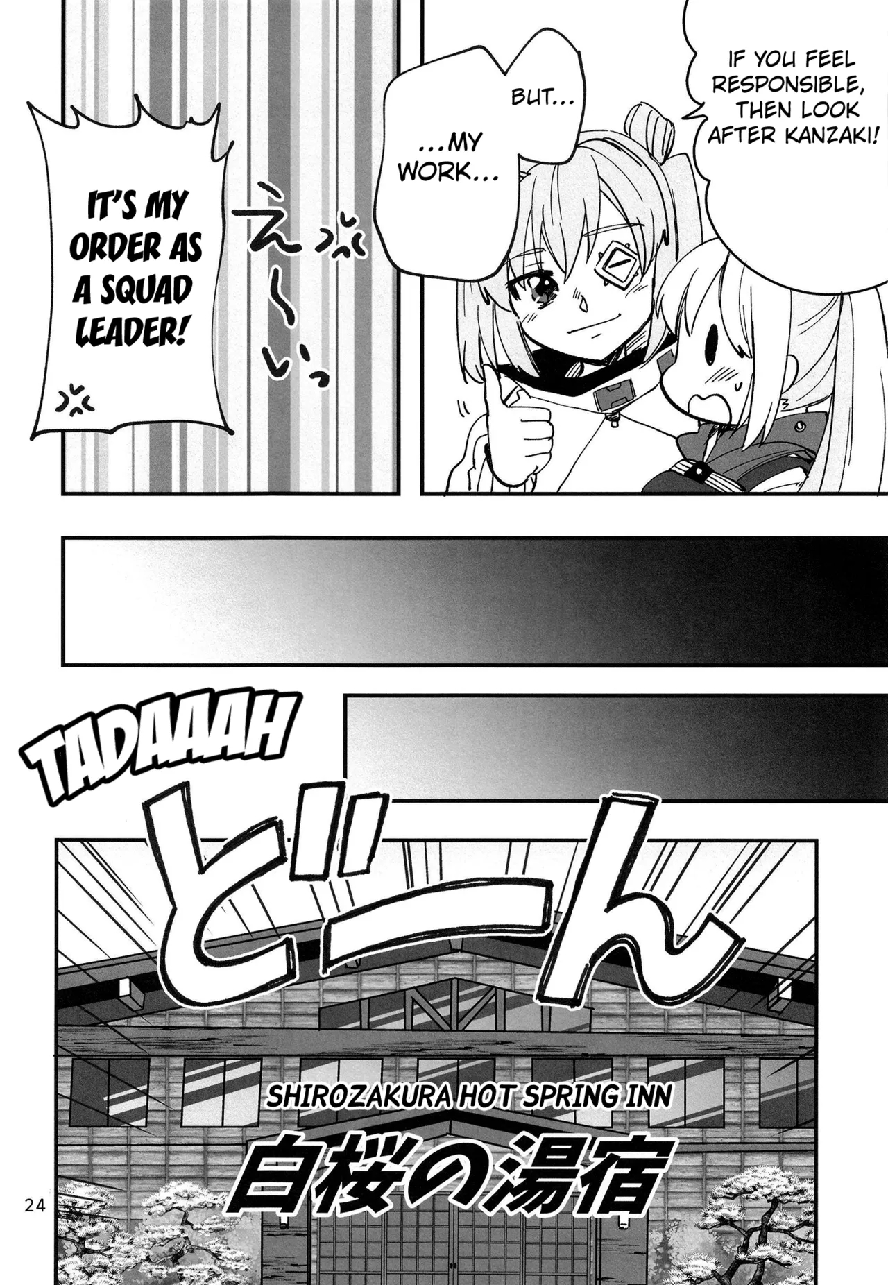 Shinobanu Ninja Wa Yu Ni Tsukaru page 23