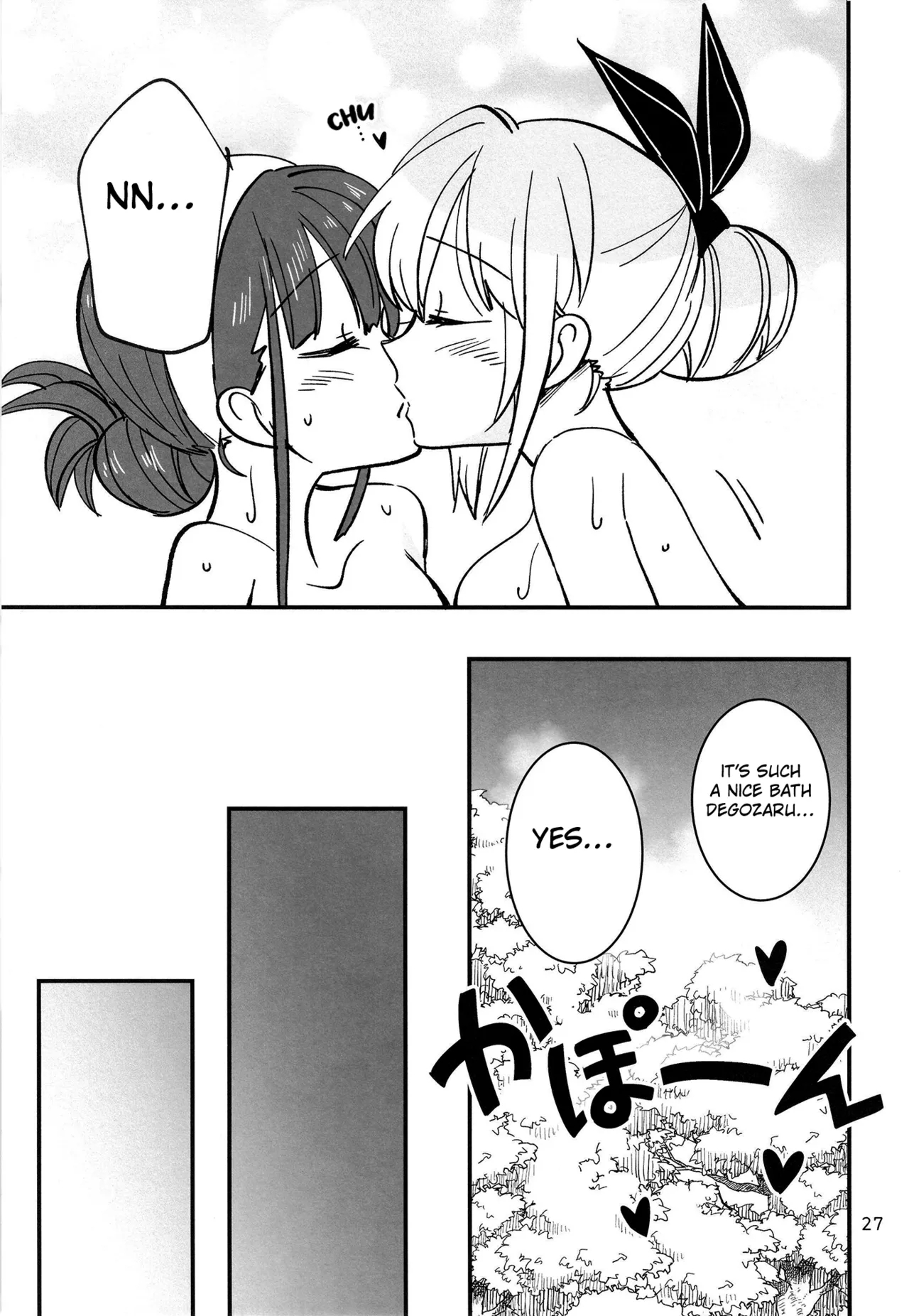 Shinobanu Ninja Wa Yu Ni Tsukaru page 26