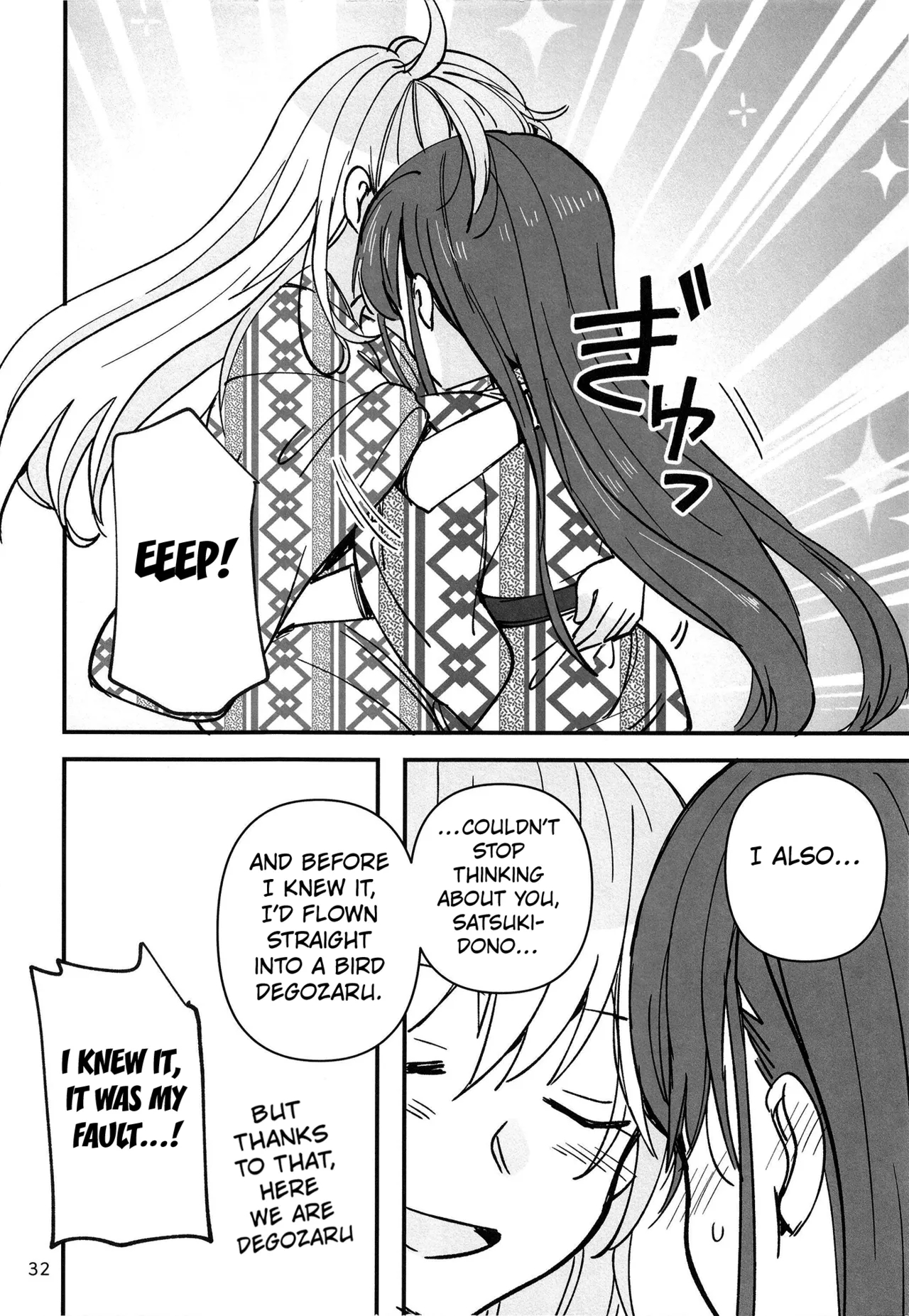 Shinobanu Ninja Wa Yu Ni Tsukaru page 31