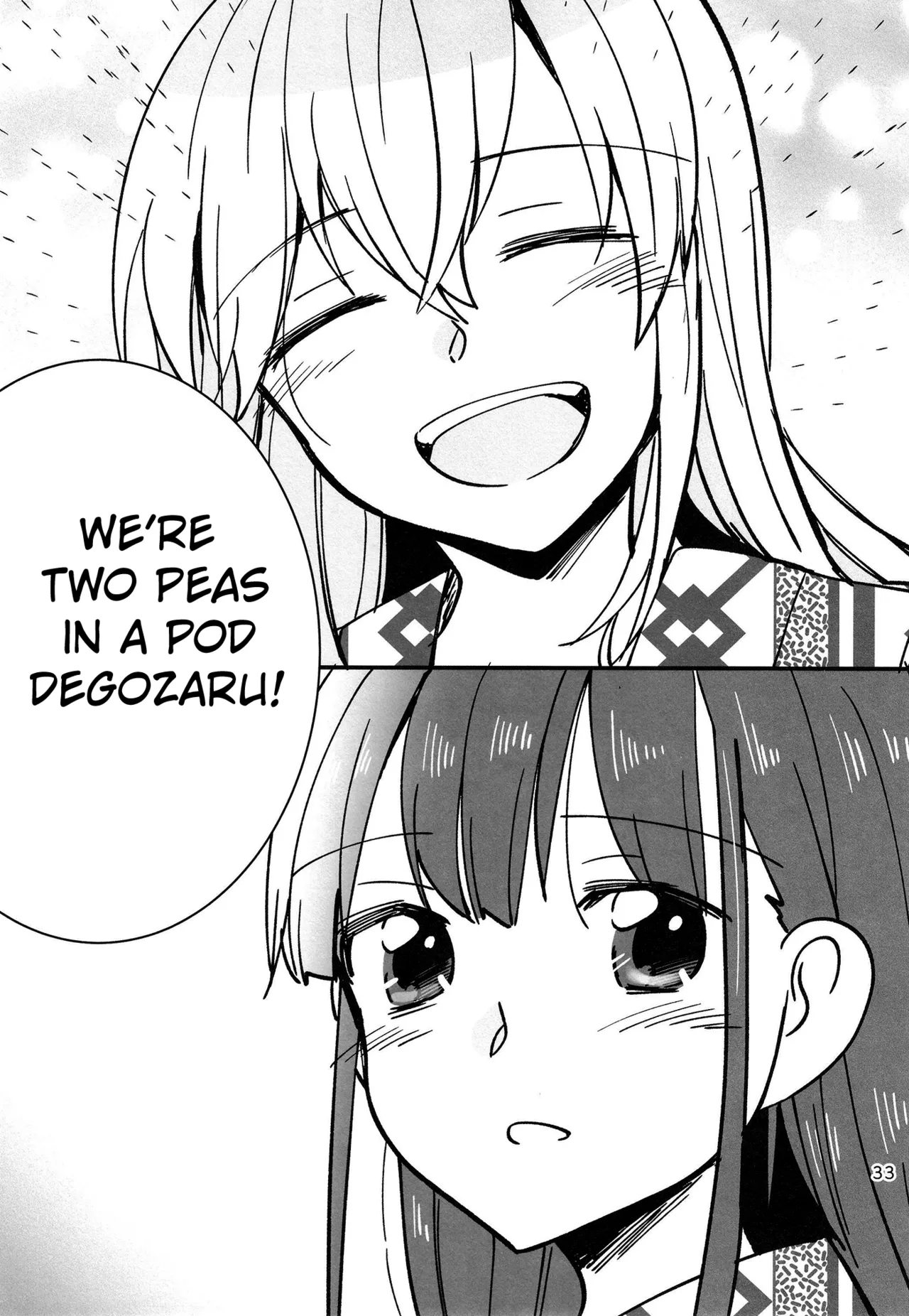 Shinobanu Ninja Wa Yu Ni Tsukaru page 32