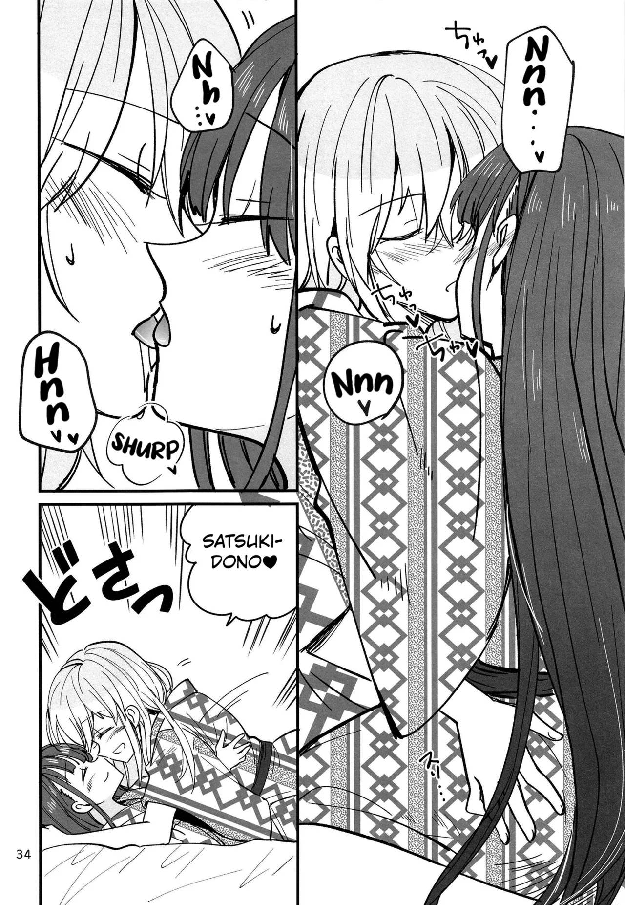 Shinobanu Ninja Wa Yu Ni Tsukaru page 33