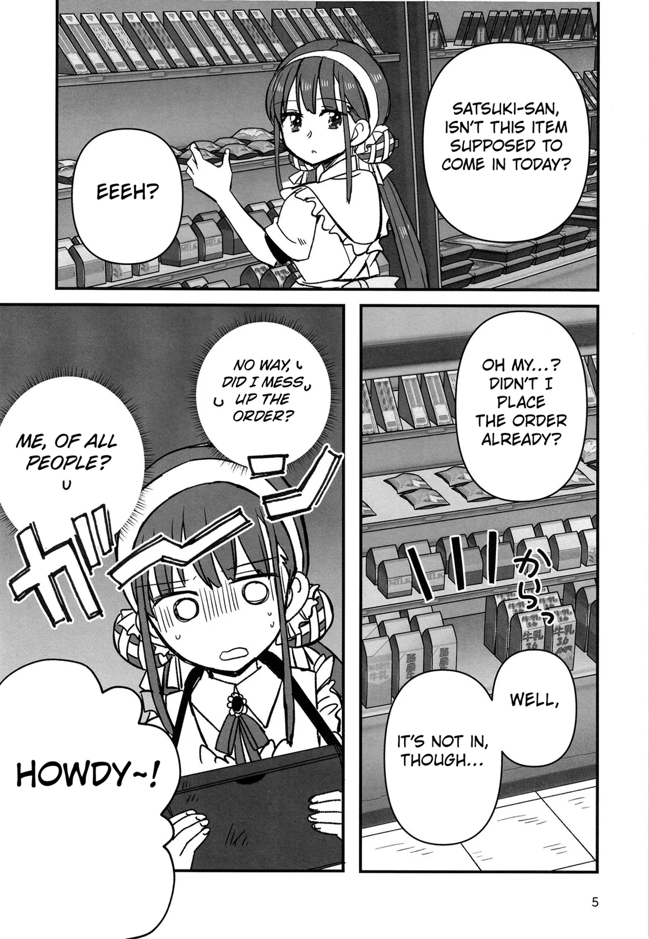 Shinobanu Ninja Wa Yu Ni Tsukaru page 4