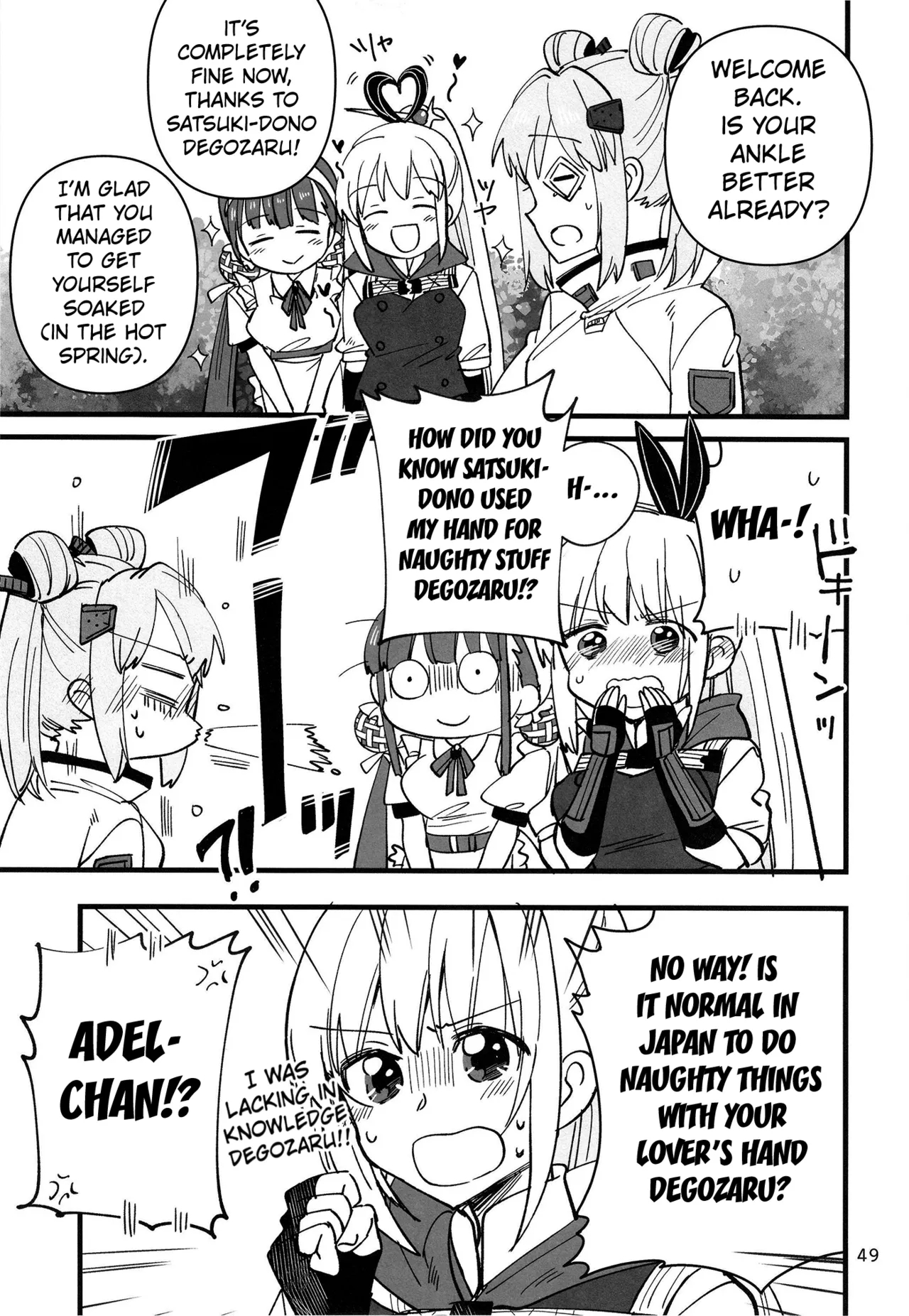 Shinobanu Ninja Wa Yu Ni Tsukaru page 48