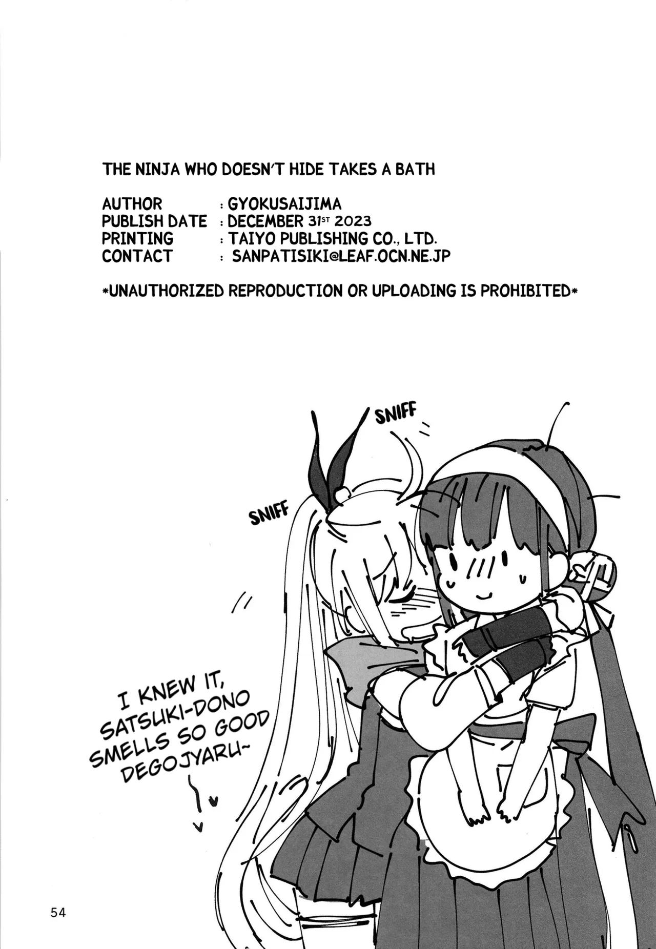 Shinobanu Ninja Wa Yu Ni Tsukaru page 53