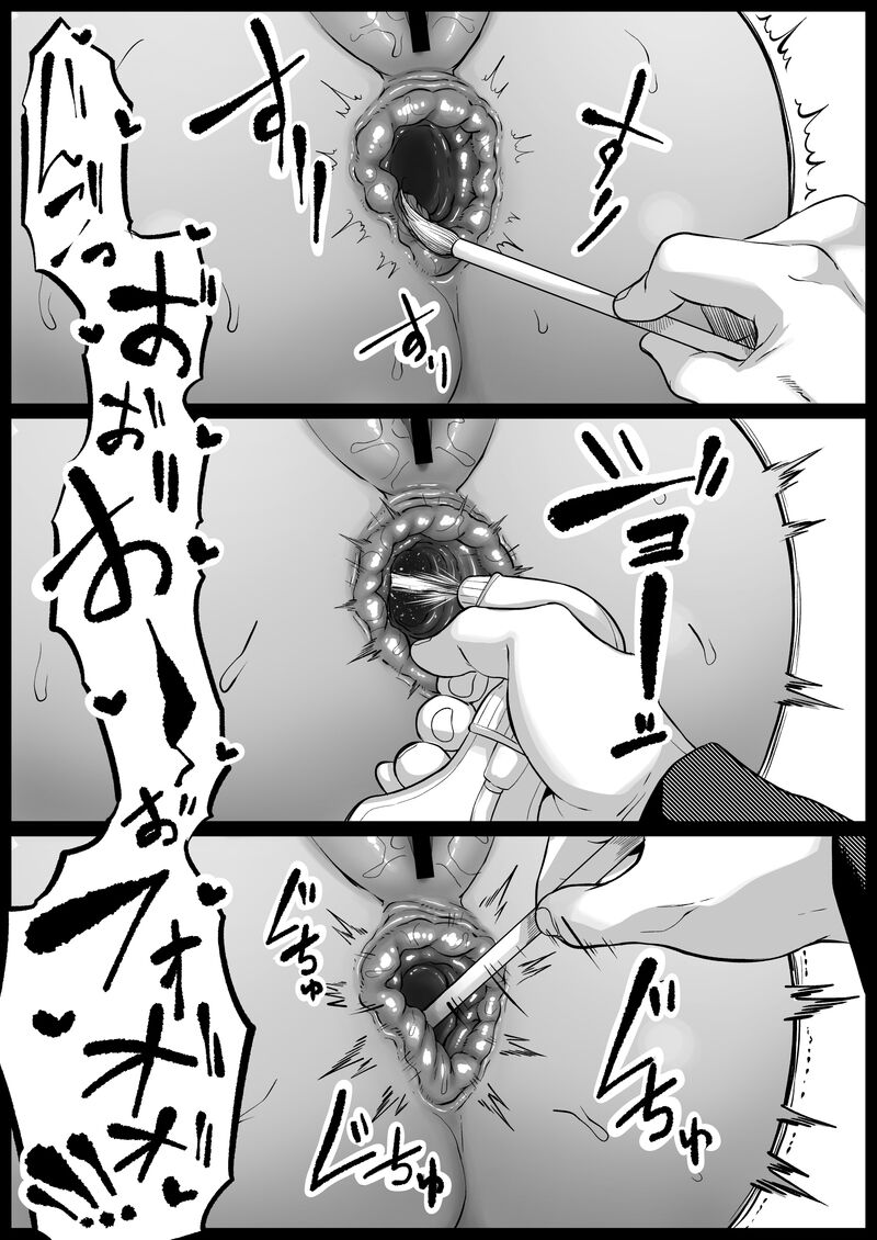 Shiriana Benjo Lee page 11