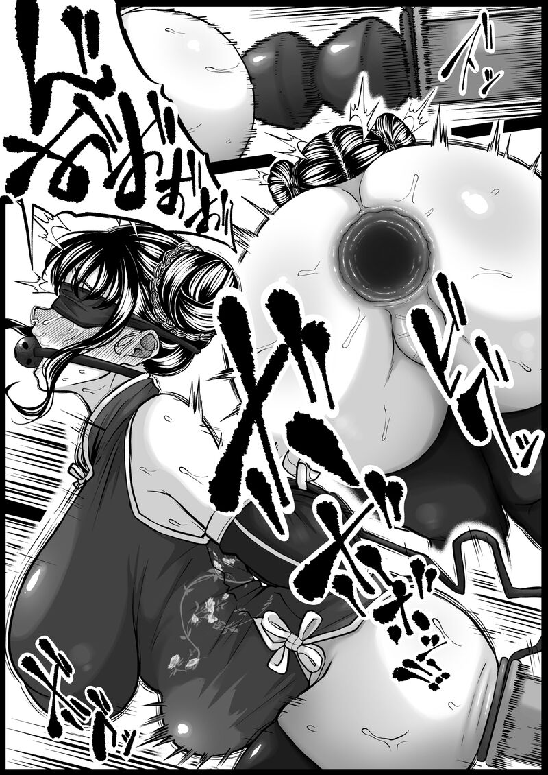 Shiriana Benjo Lee page 6