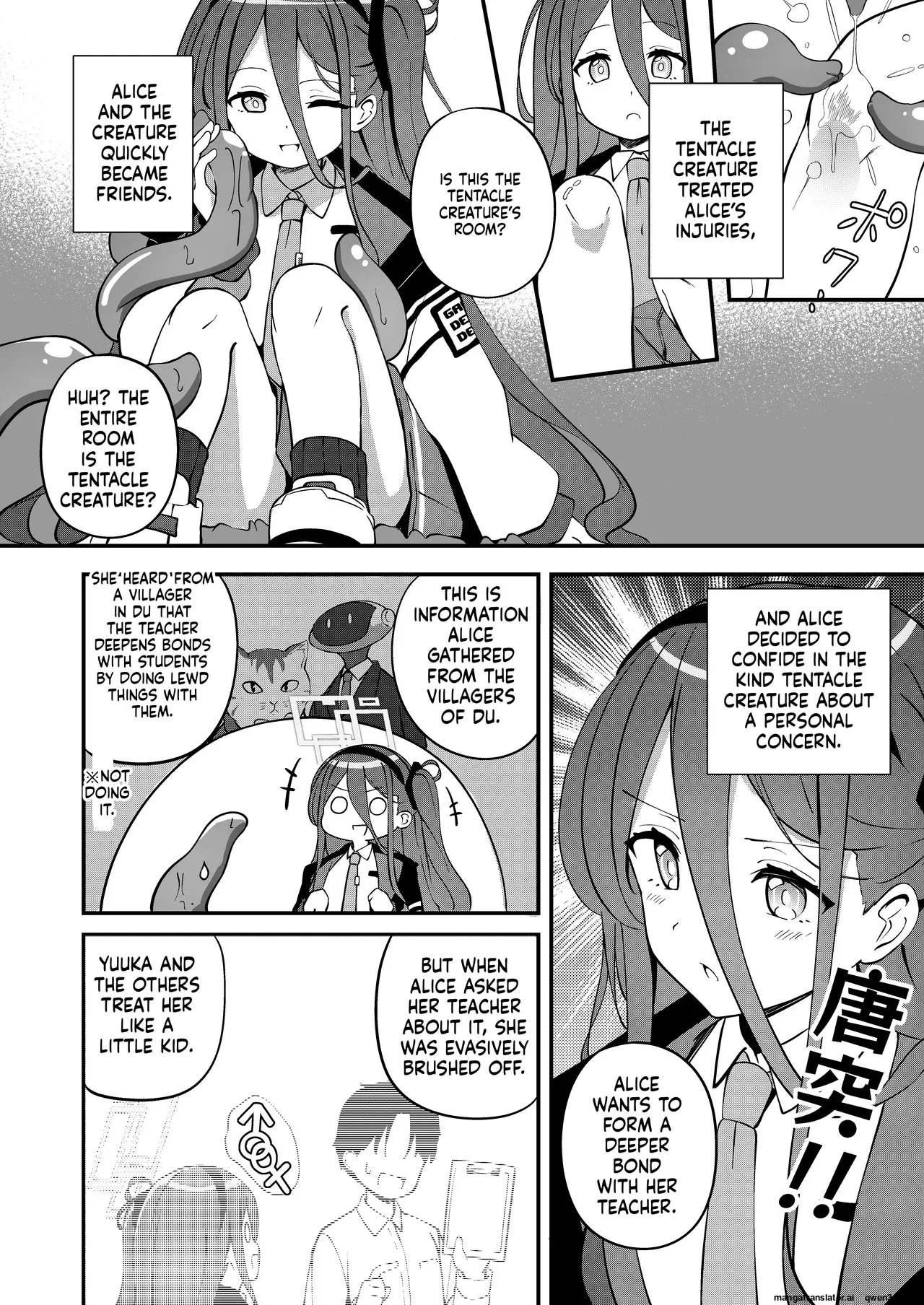 Shokushin Kaihatsu page 3