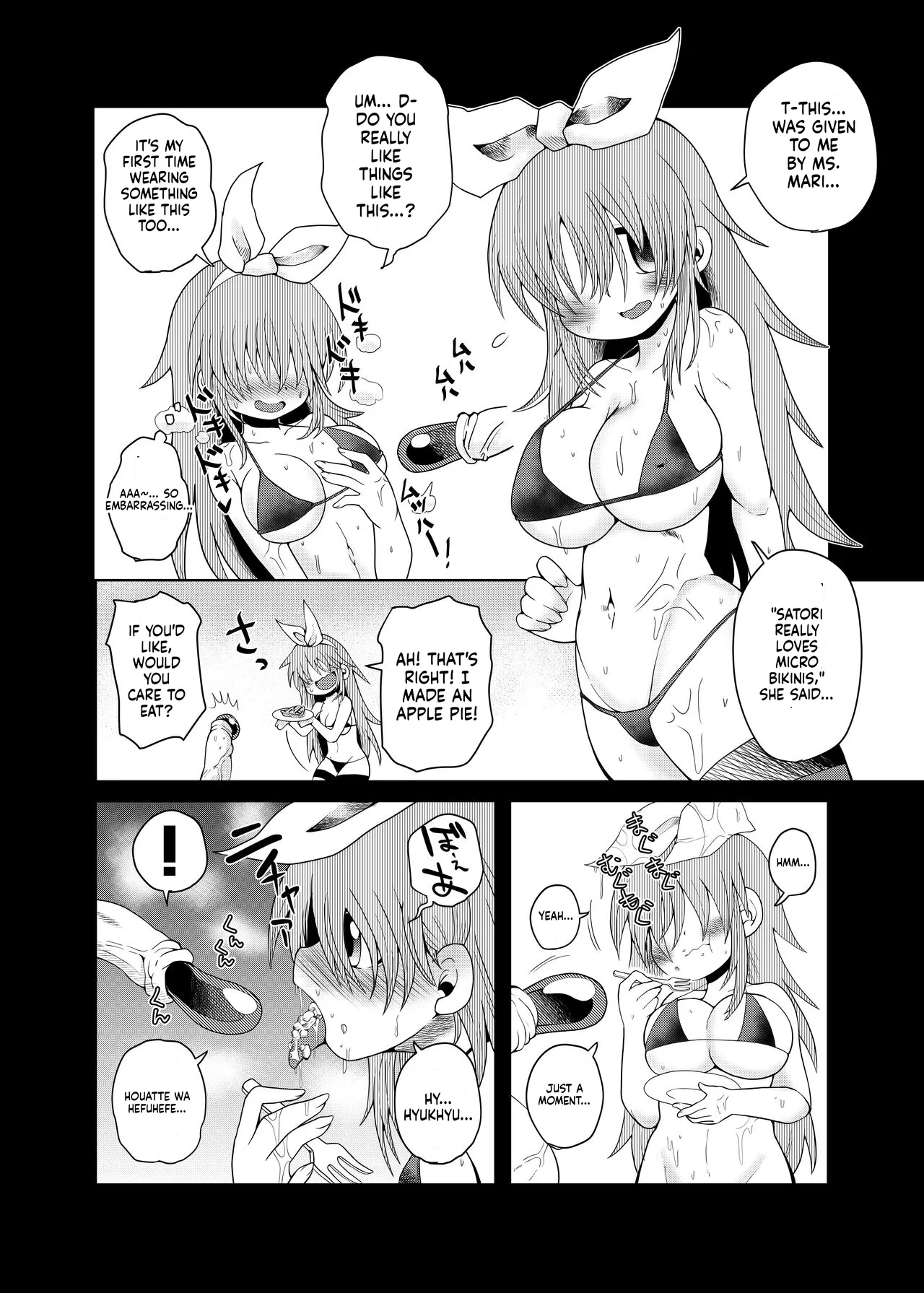 Shokushu Assen Shoujo Ai, Shokushu No Koibito page 14