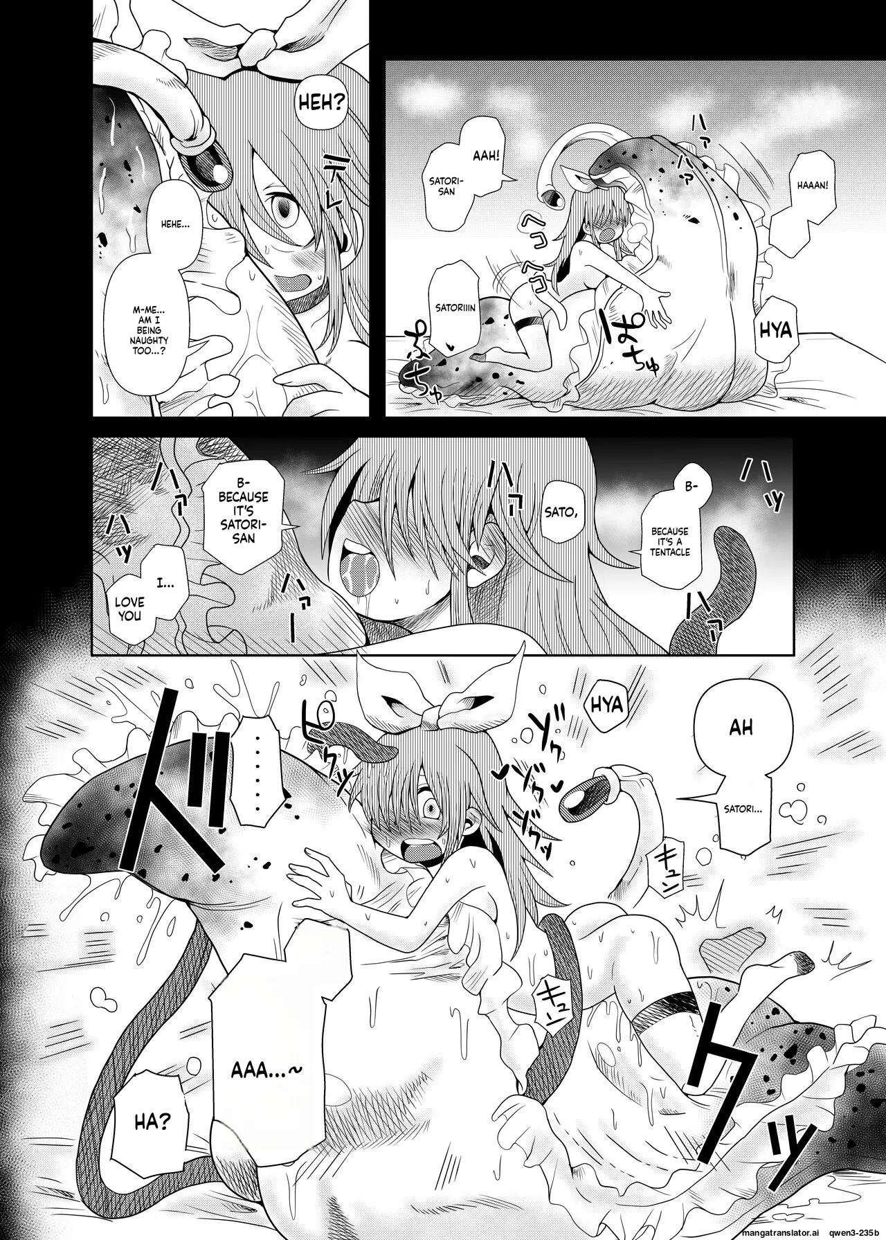 Shokushu Assen Shoujo Ai, Shokushu No Koibito page 32