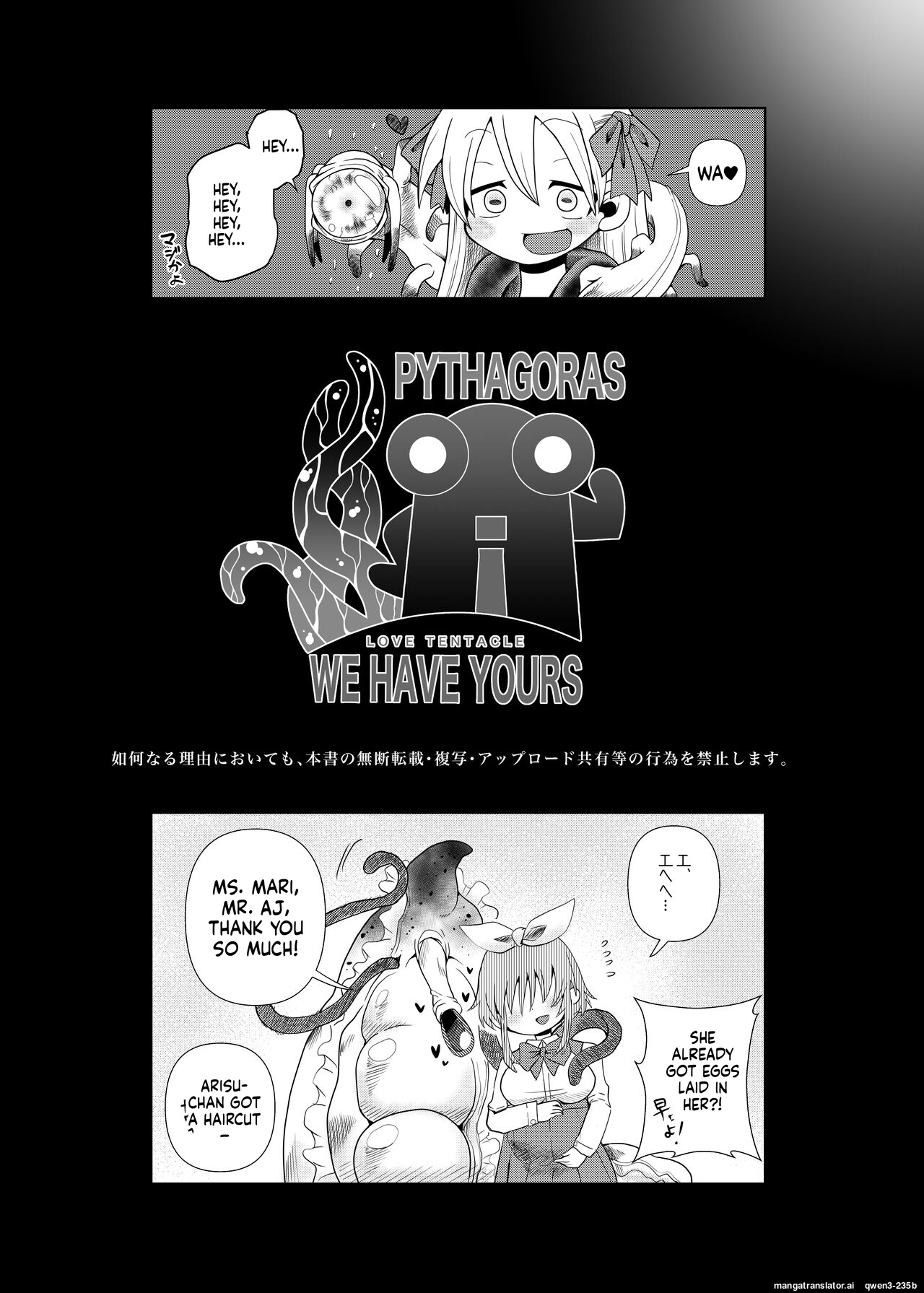 Shokushu Assen Shoujo Ai, Shokushu No Koibito page 40