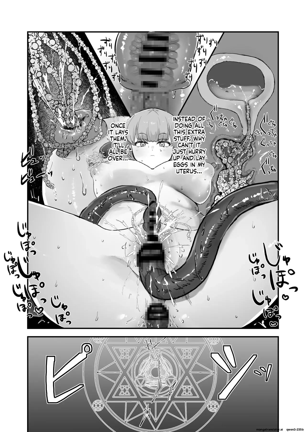 Shokushu × Elf × Kankaku Shadan page 18