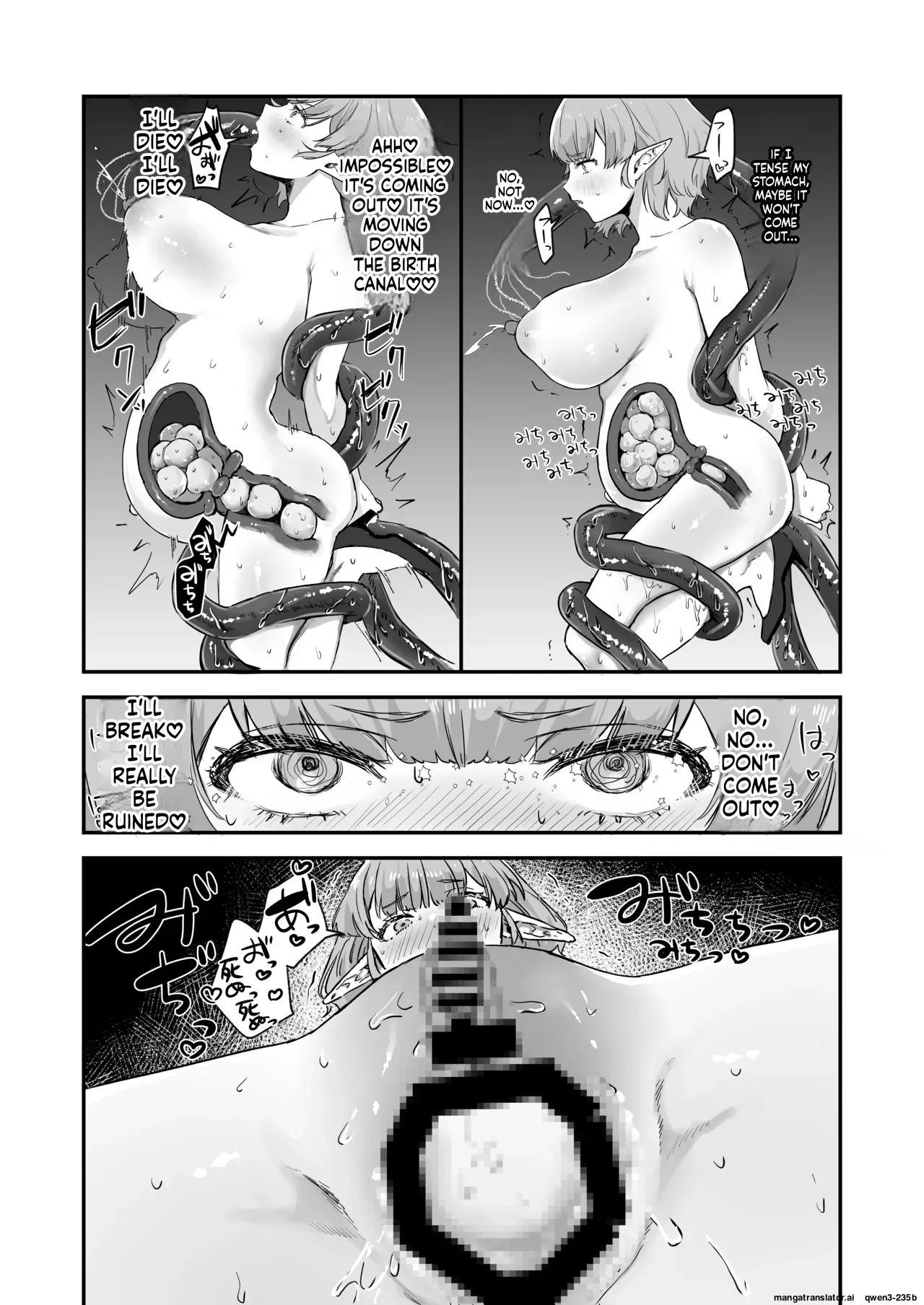 Shokushu × Elf × Kankaku Shadan page 24