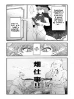 Shokushu × Elf × Kankaku Shadan page 3