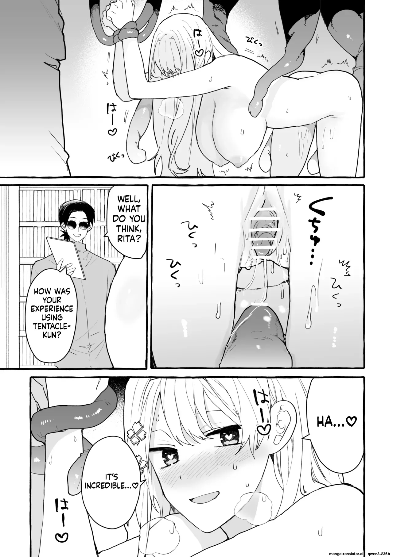 Shokushu Chiken Beit page 33