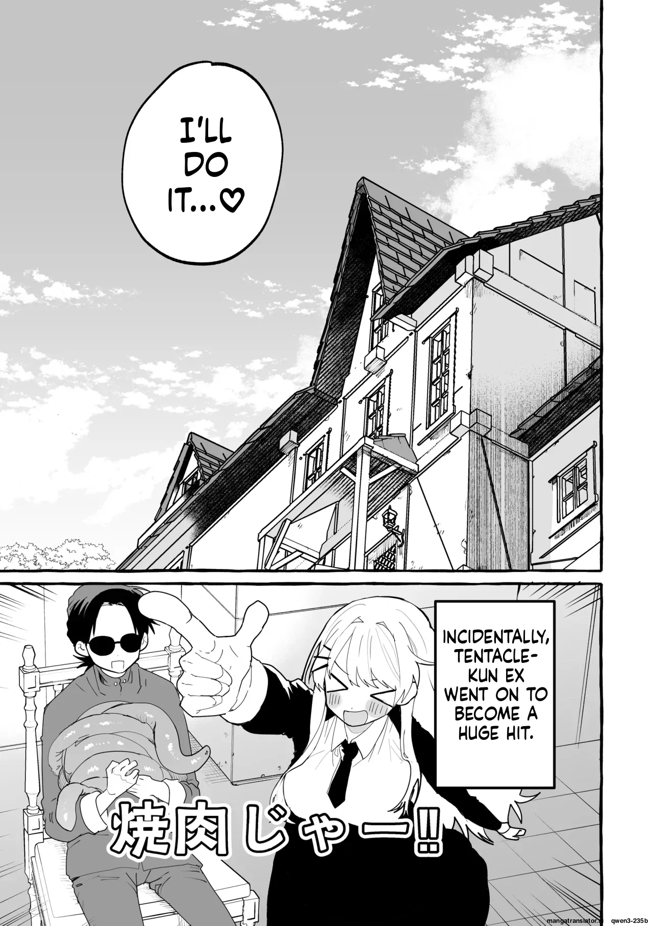 Shokushu Chiken Beit page 37