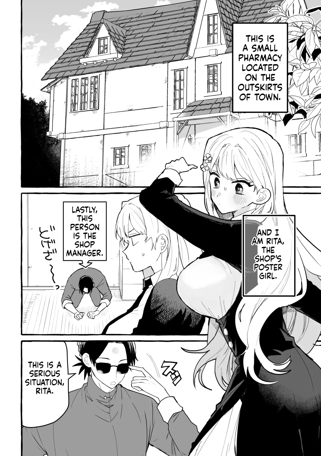 Shokushu Chiken Beit page 4