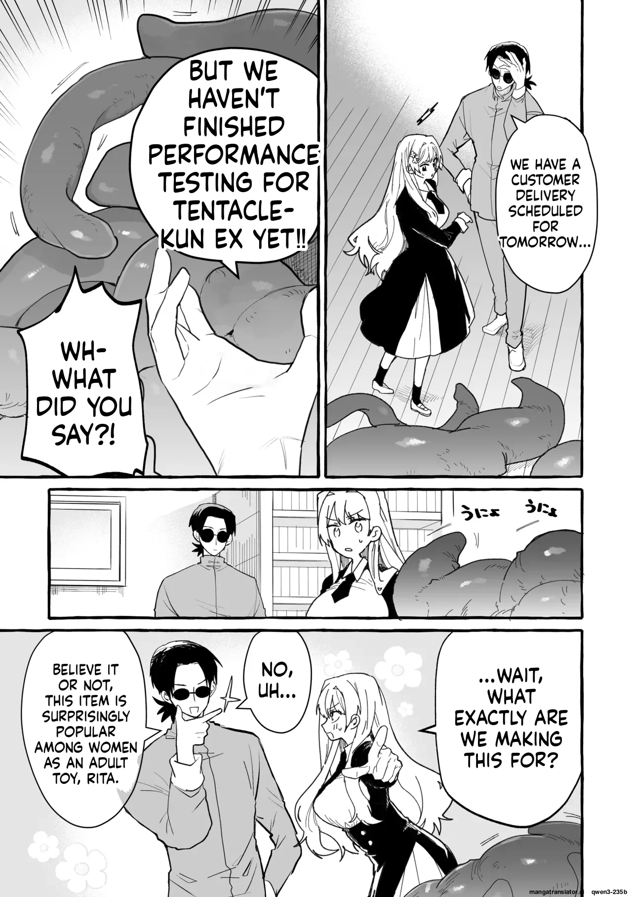 Shokushu Chiken Beit page 5