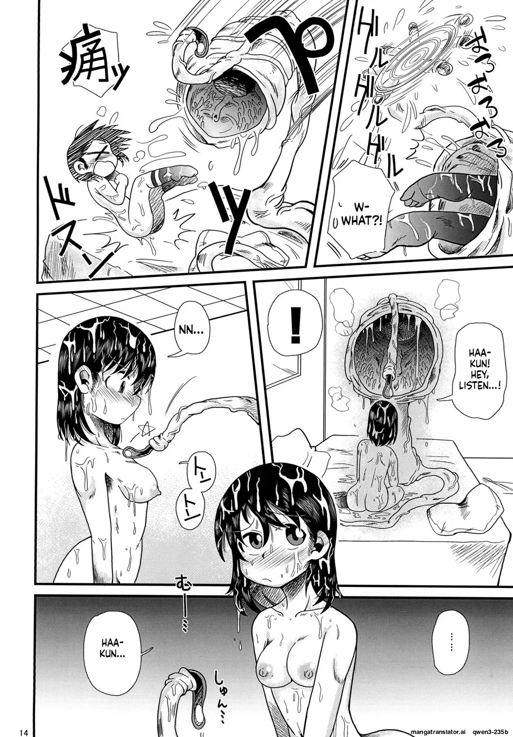 Shokushu No Koibito, Ai Aru Seikatsu. page 13