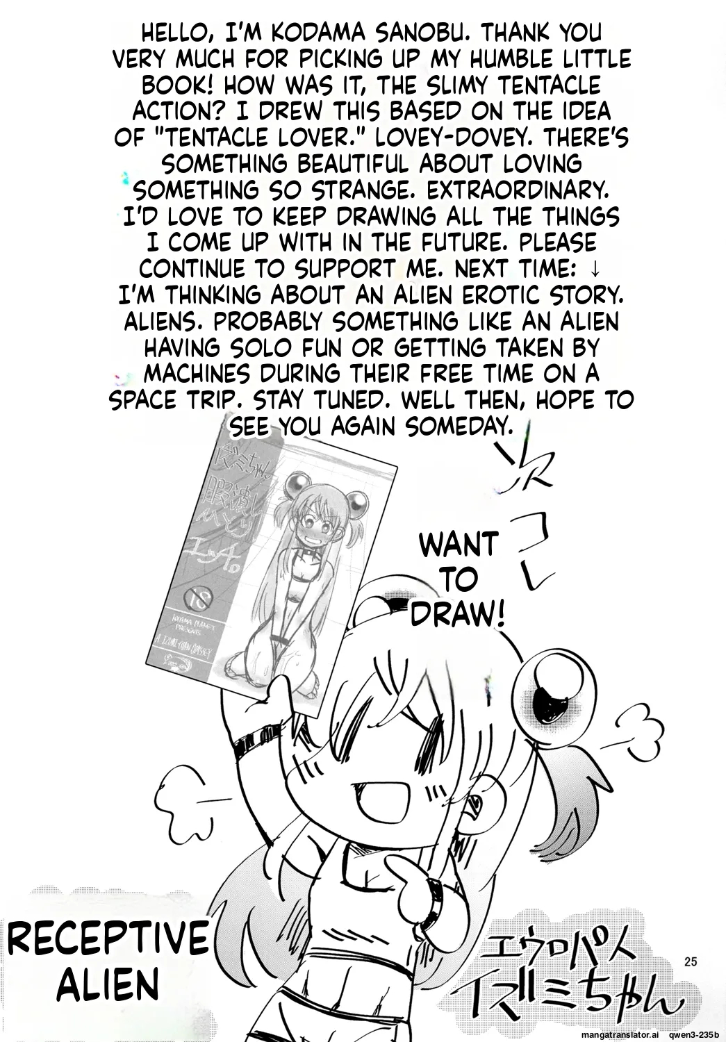 Shokushu No Koibito, Ai Aru Seikatsu. page 24