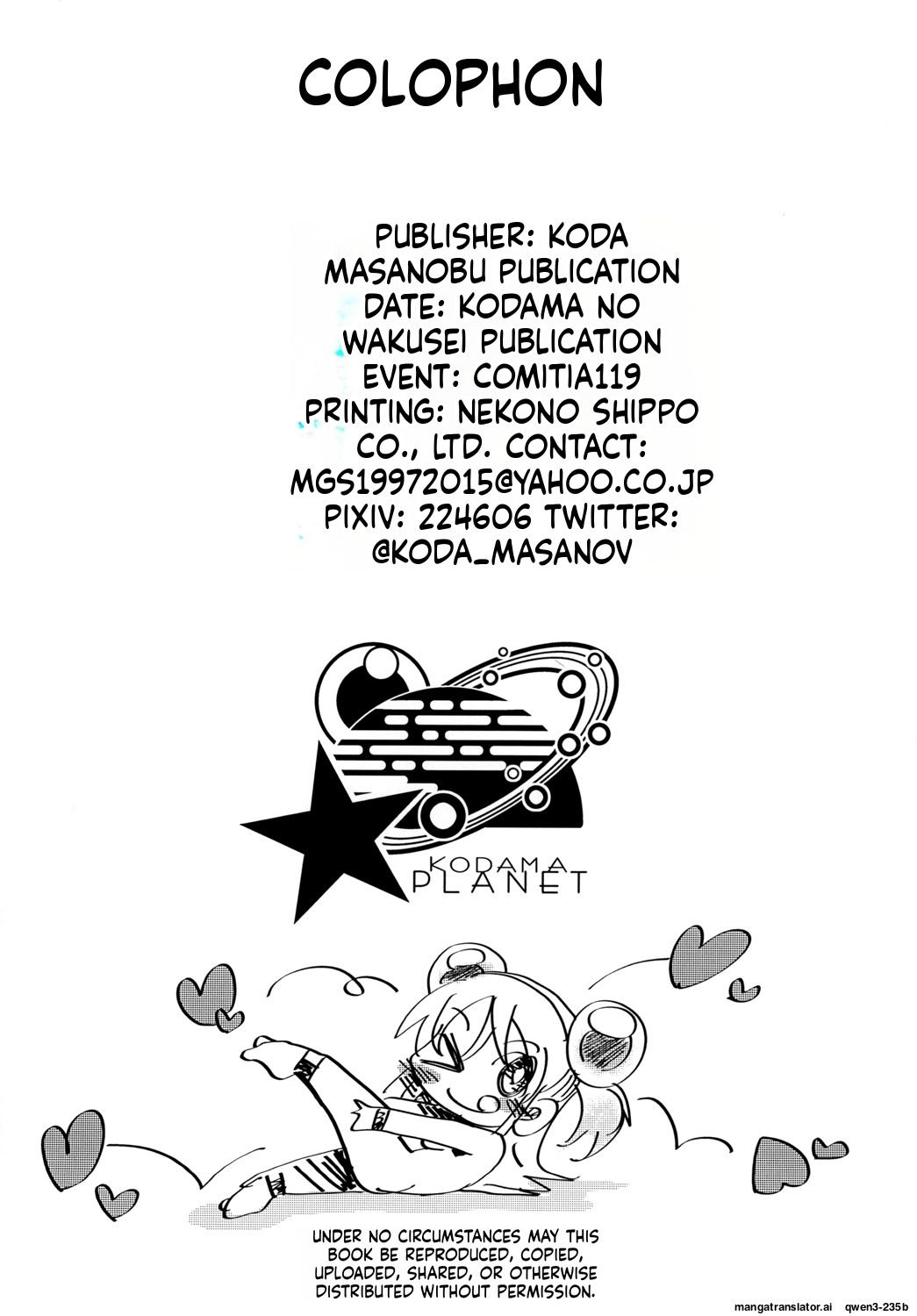 Shokushu No Koibito, Ai Aru Seikatsu. page 25