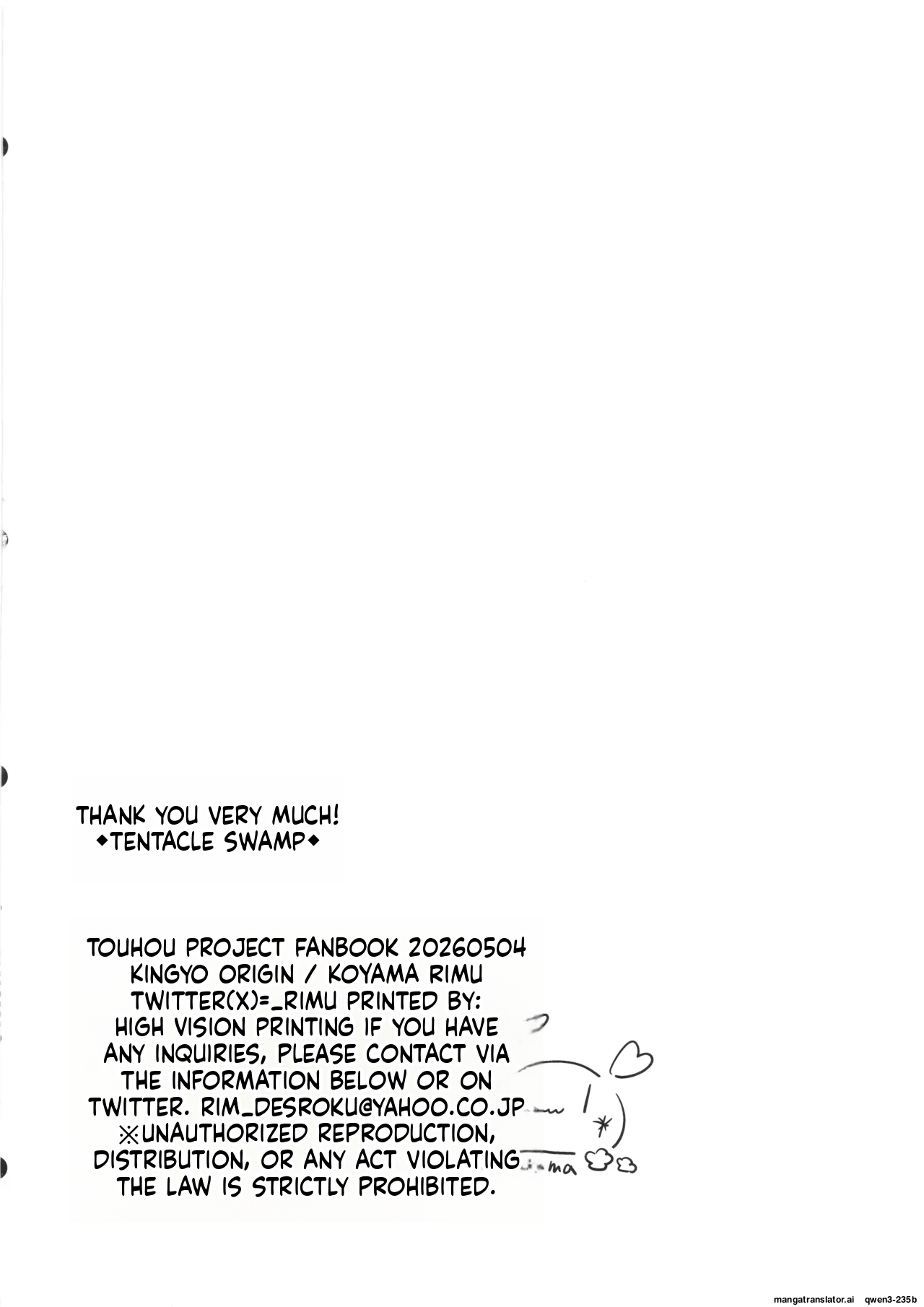 Shokushu Numa page 18