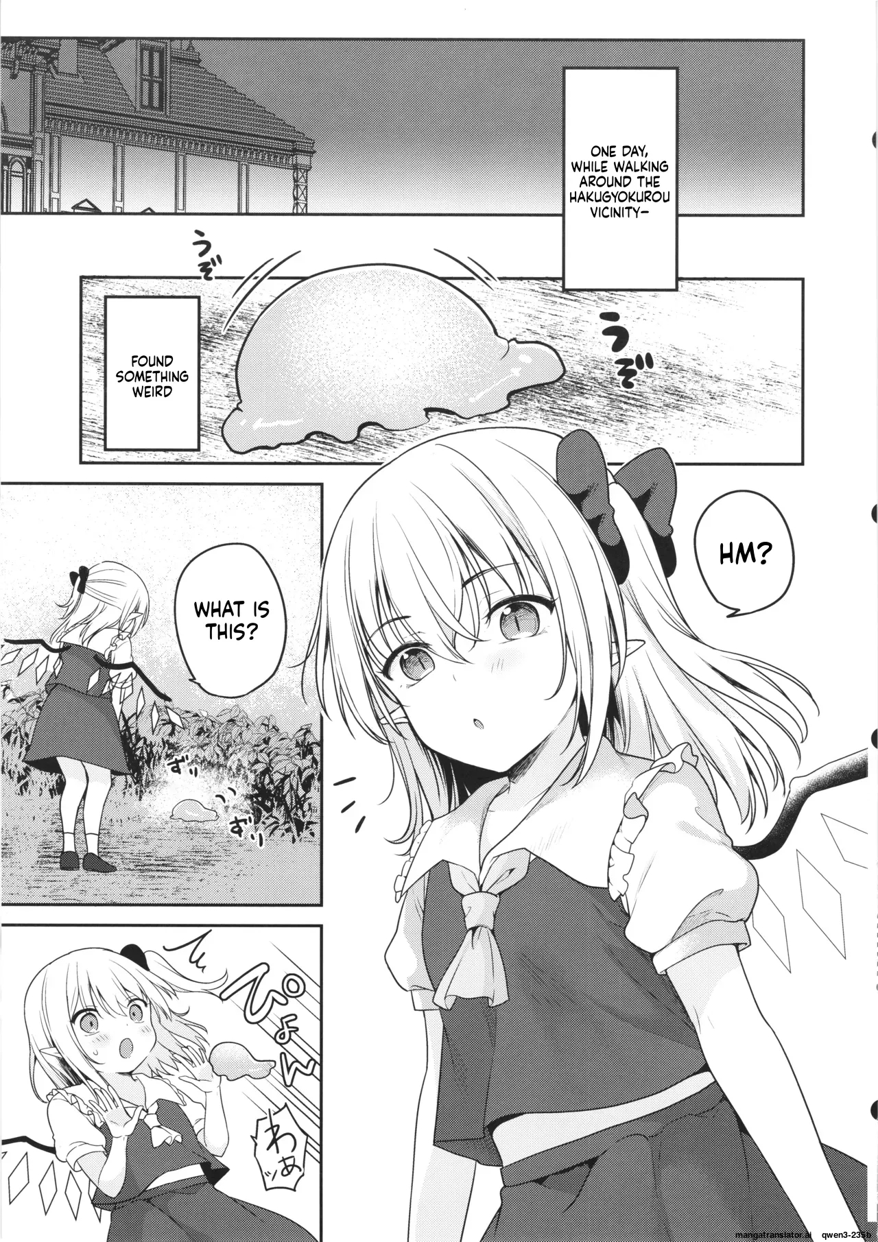 Shokushu Numa page 5