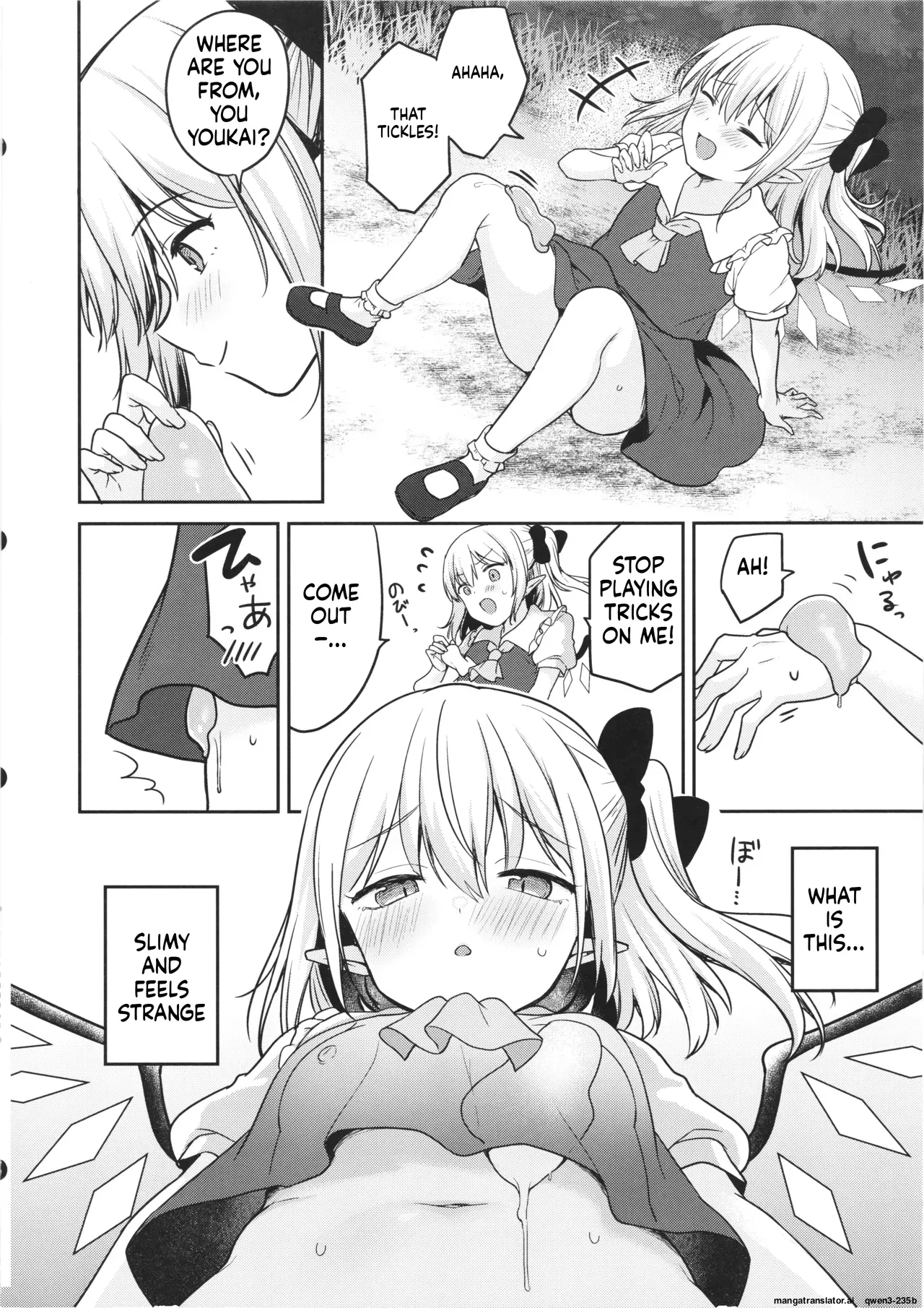 Shokushu Numa page 6