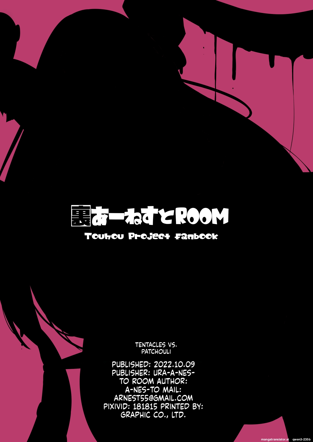 Shokushu Vs Patchouli page 16