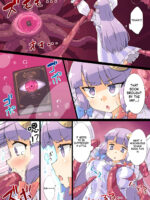 Shokushu Vs Patchouli page 5
