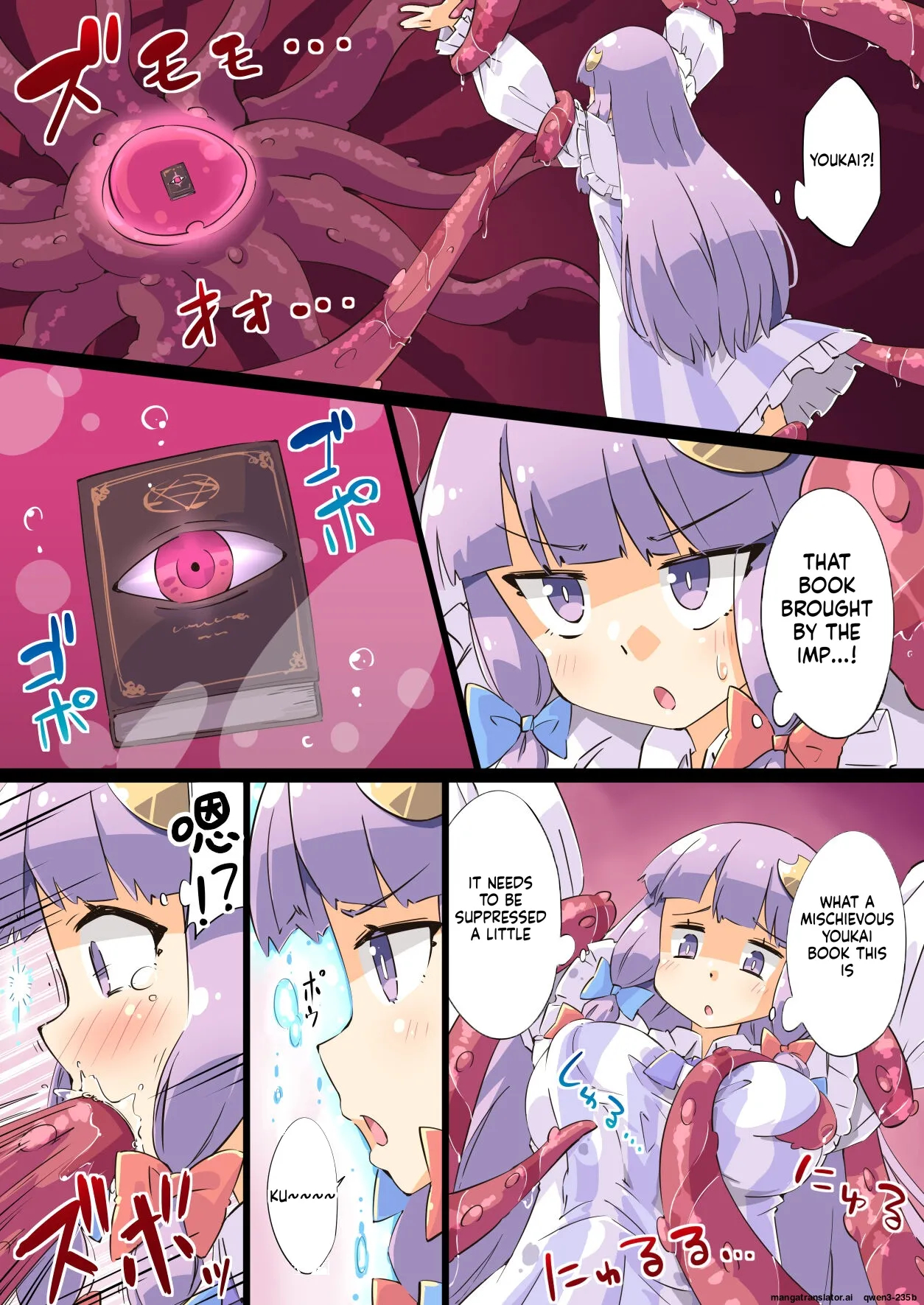 Shokushu Vs Patchouli page 5