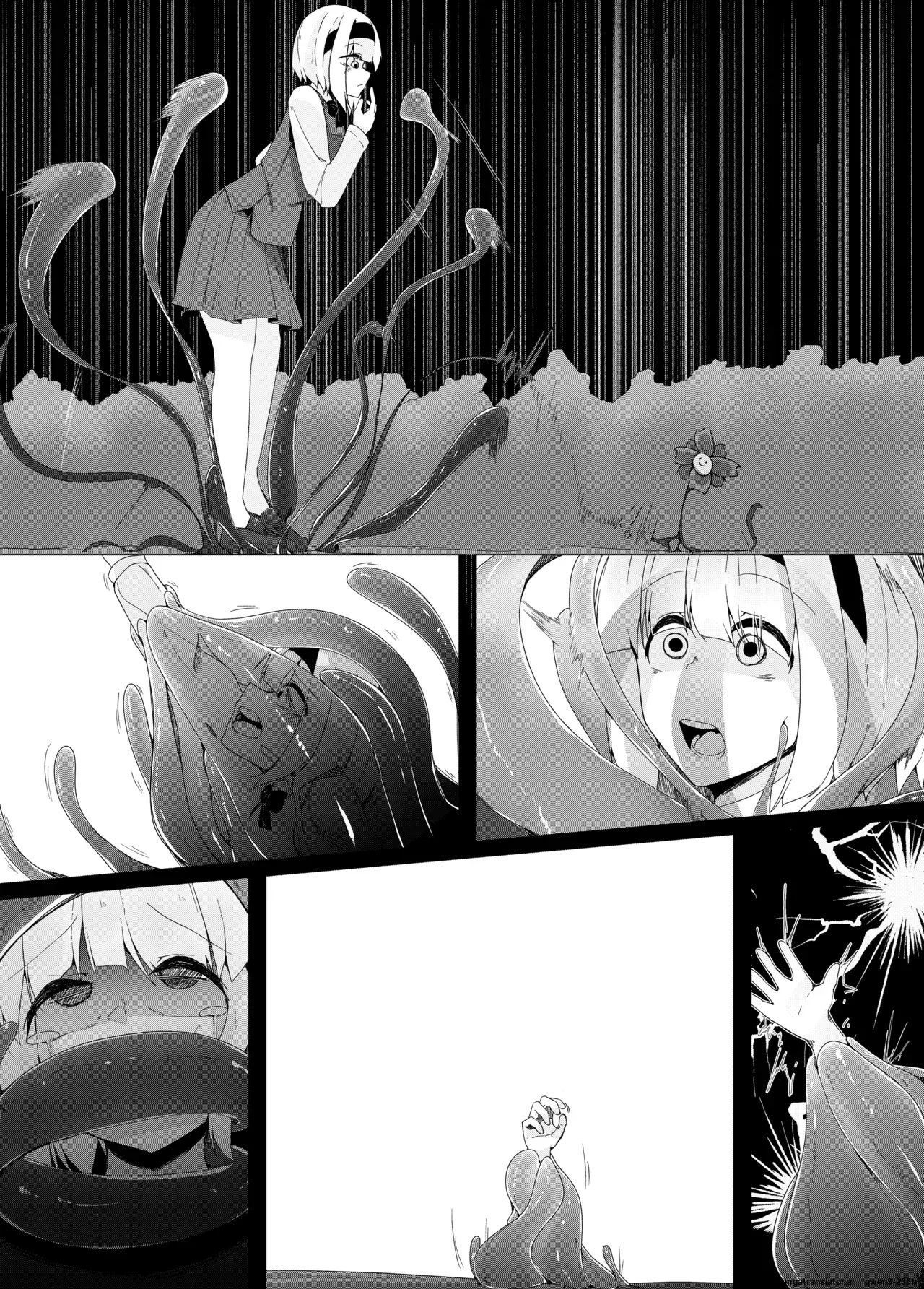 Shokushu Youmu page 17