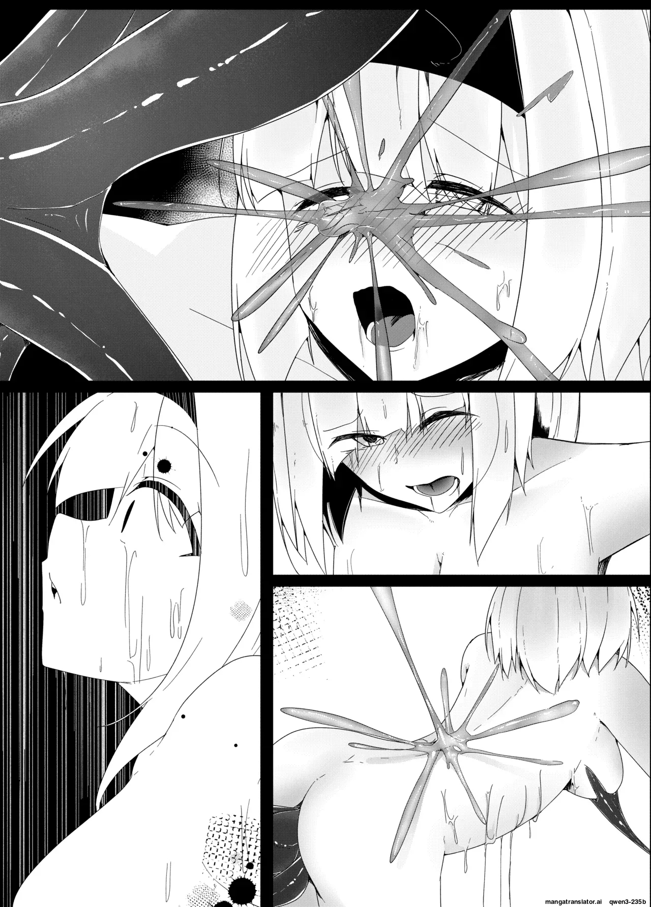 Shokushu Youmu page 24