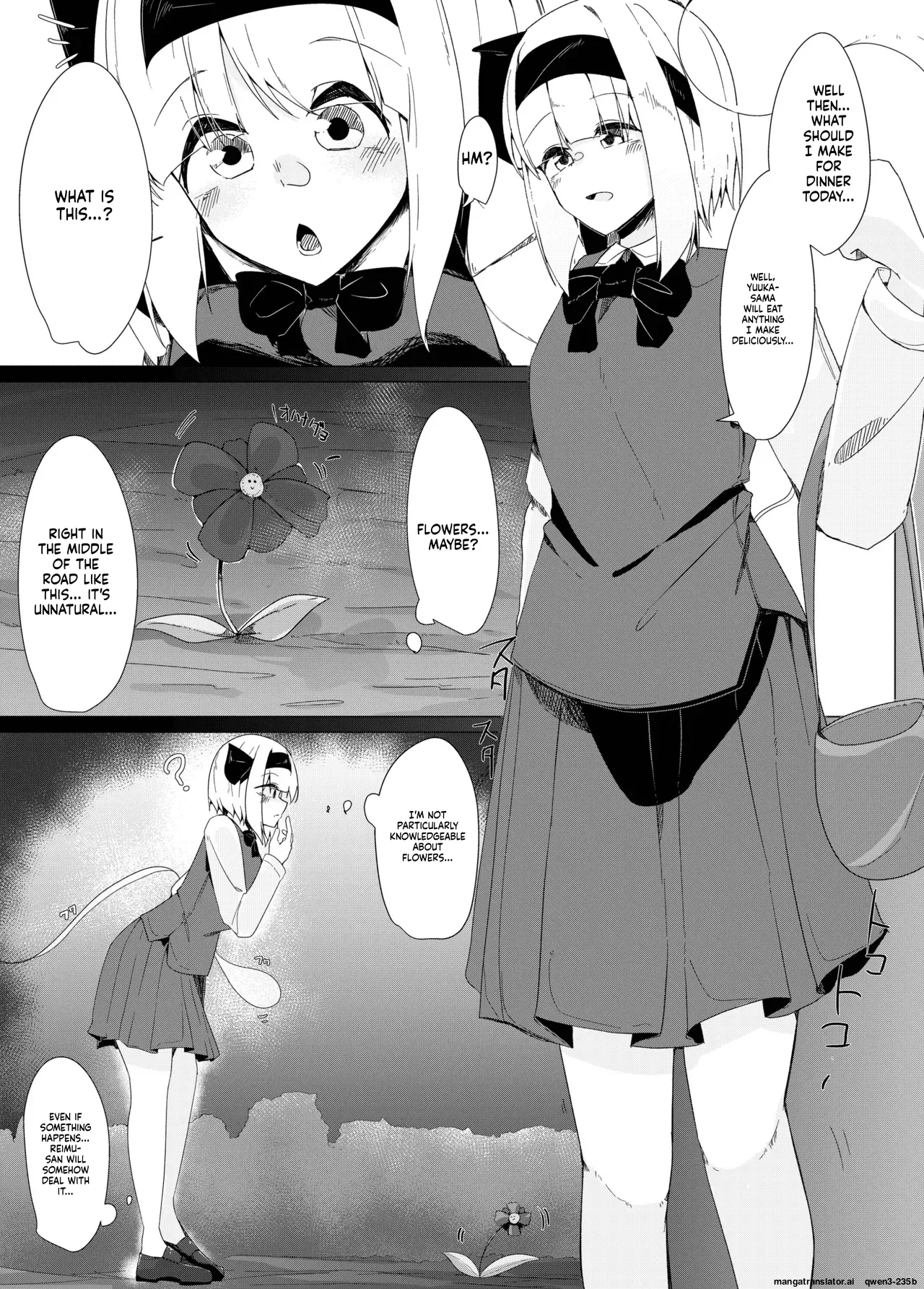 Shokushu Youmu page 3